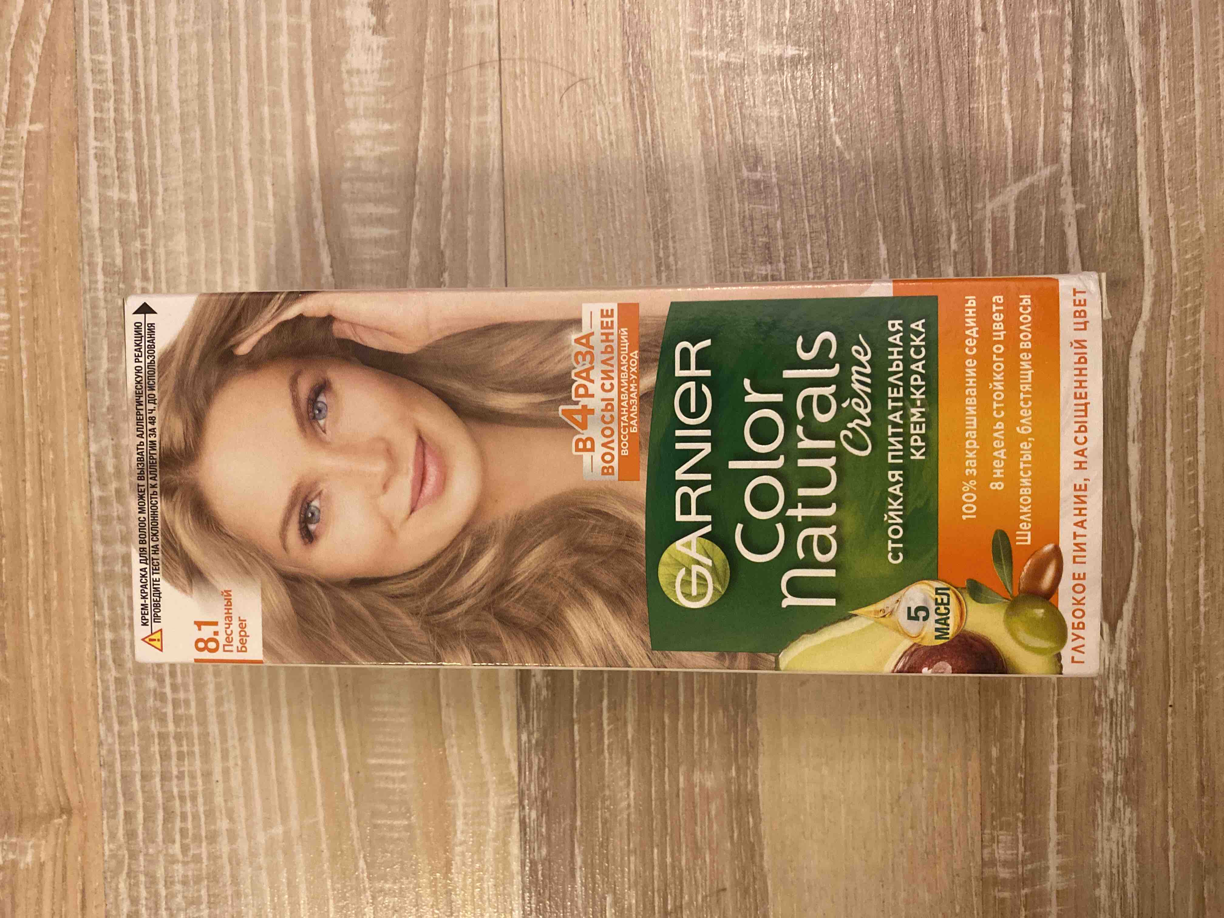 Краска для волос Garnier Color Naturals 