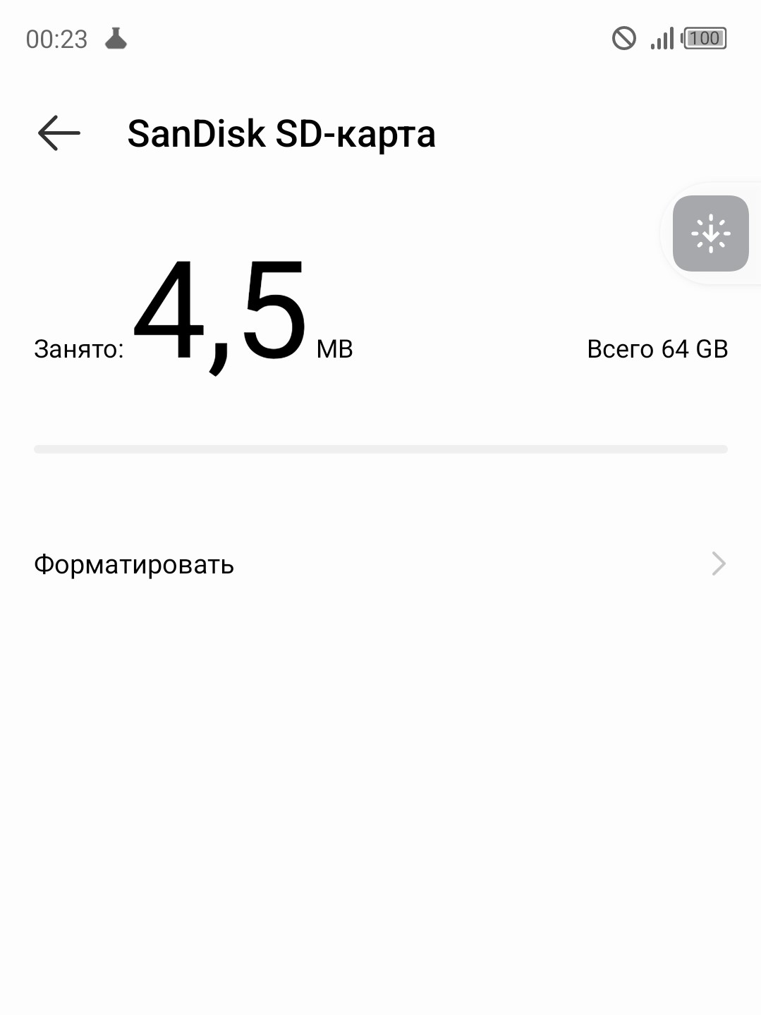 Карта памяти SanDisk Ultra 64GB microSD (SDSQUNR-064G-GN3MN) - отзывы  покупателей на маркетплейсе Мегамаркет | Артикул: 100027469206