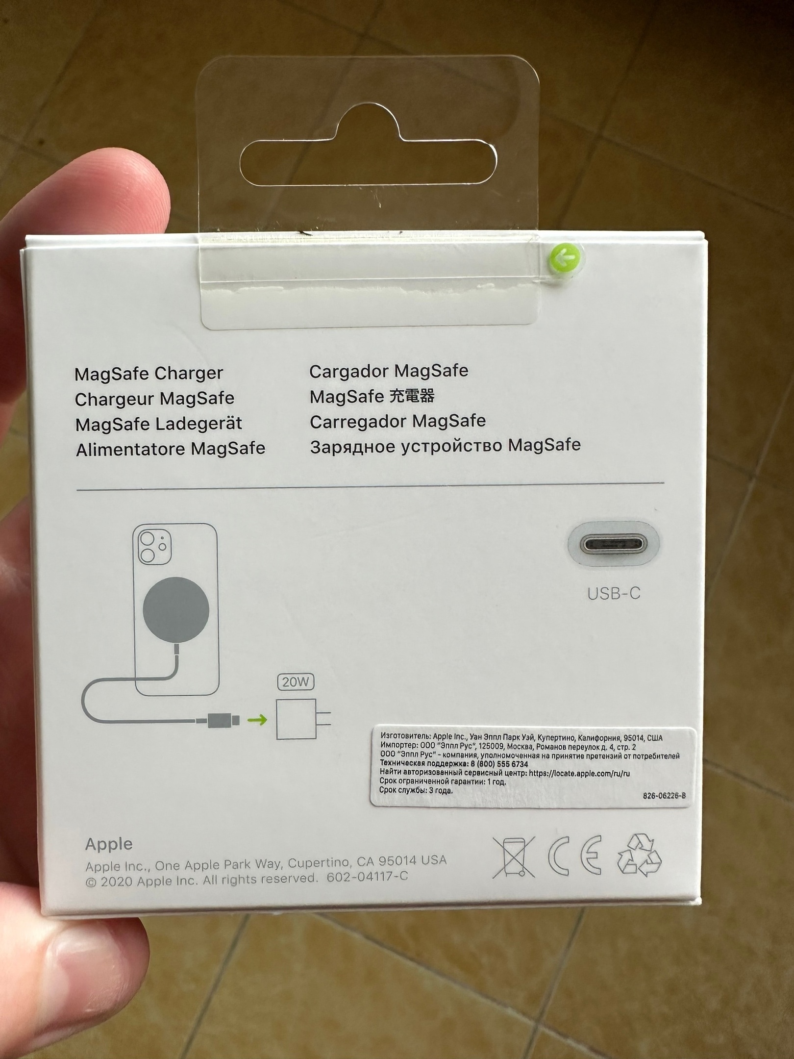 Беспроводное зарядное устройство magsafe 15w. Беспроводное зарядное устройство magsafe 15w