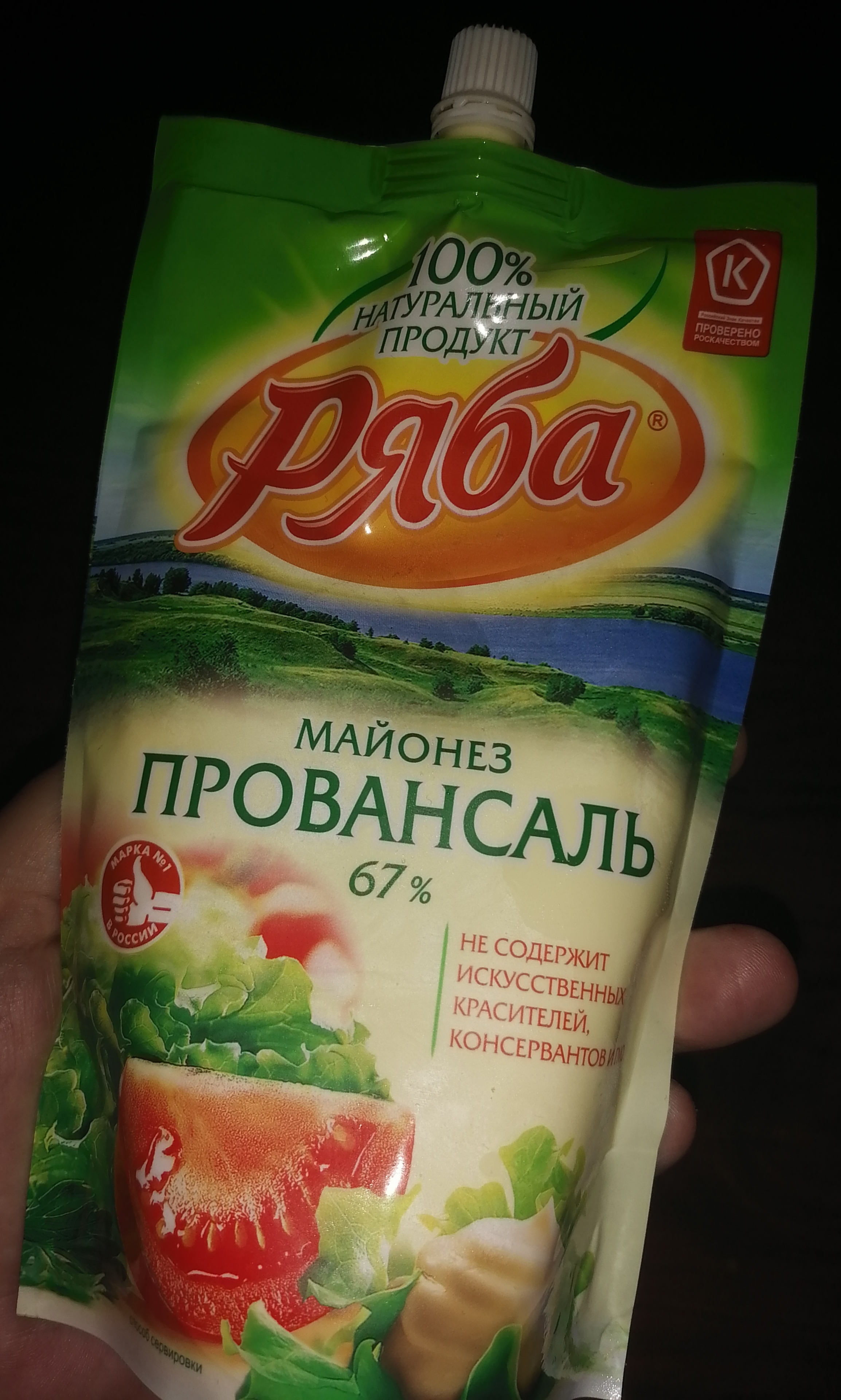 Купить майонез Ряба Провансаль 67%,744 г,д/пак, цены на Мегамаркет |  Артикул: 100027552576