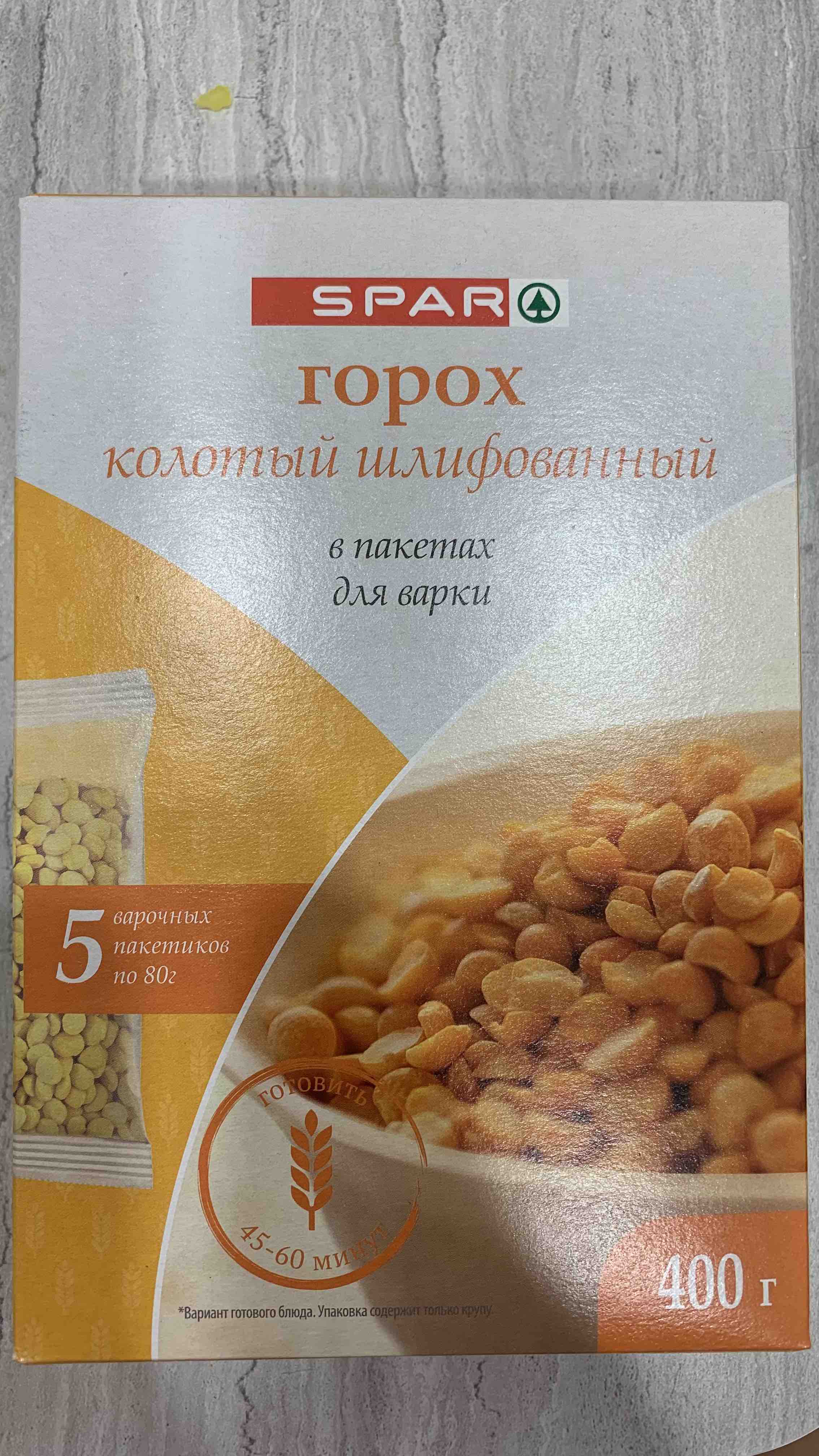 Горох Spar колотый шлифованный в пакетиках для варки 80 г х 5 шт – купить в  Москве, цены в интернет-магазинах на Мегамаркет