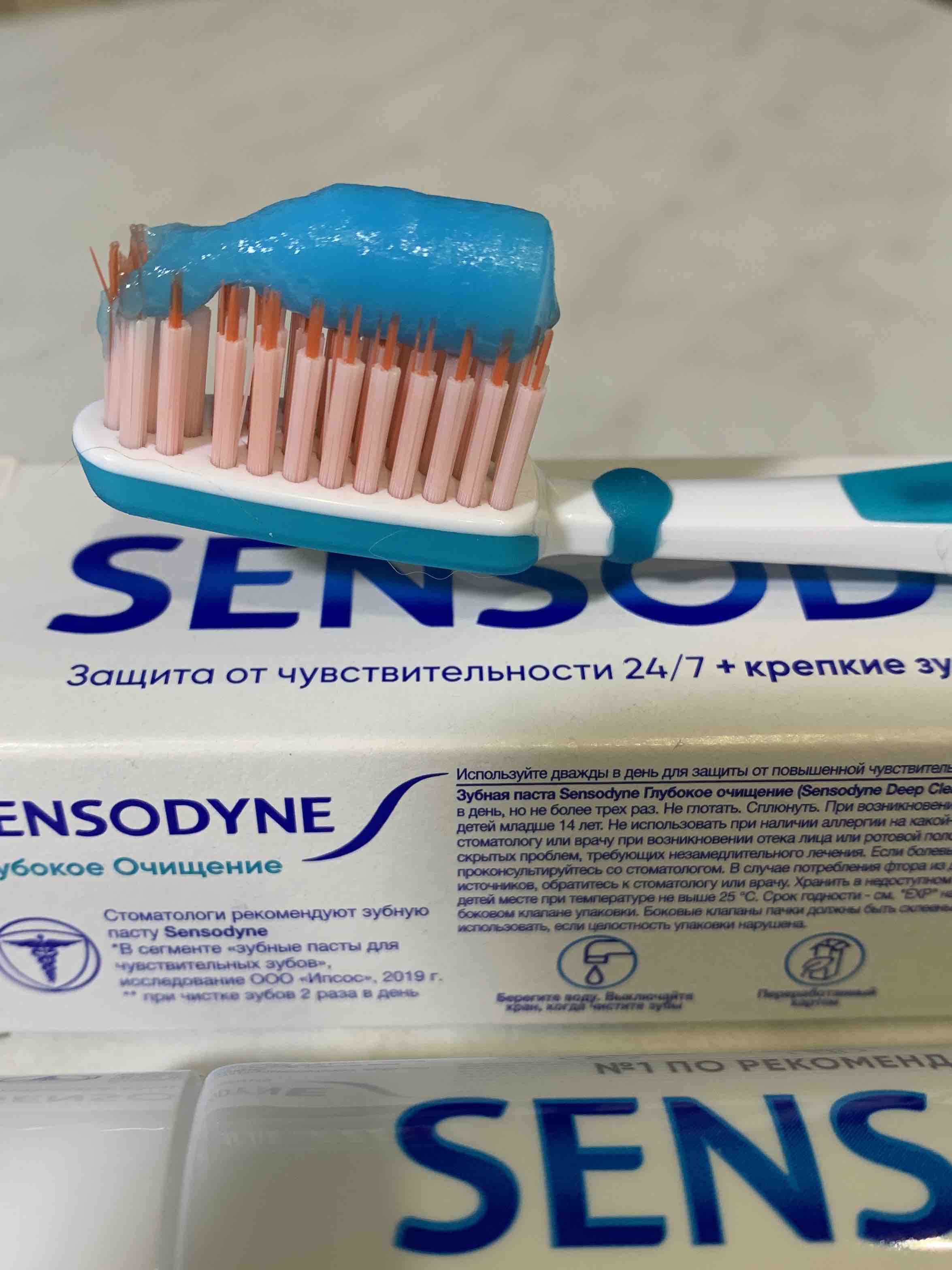 Зубные пасты Sensodyne - купить зубную пасту Сенсодин в Украине | Цены в МИС Аптека 