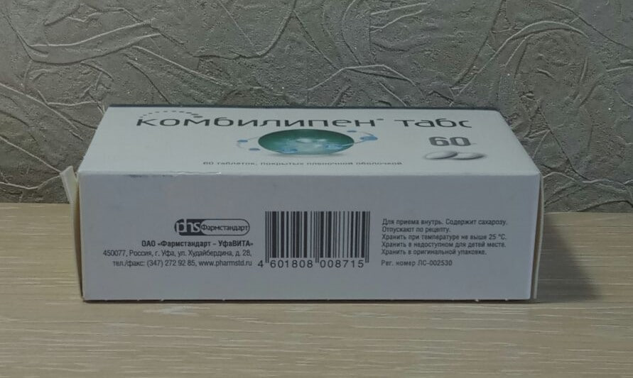 Комбилипен Таблетки Купить В Саратове