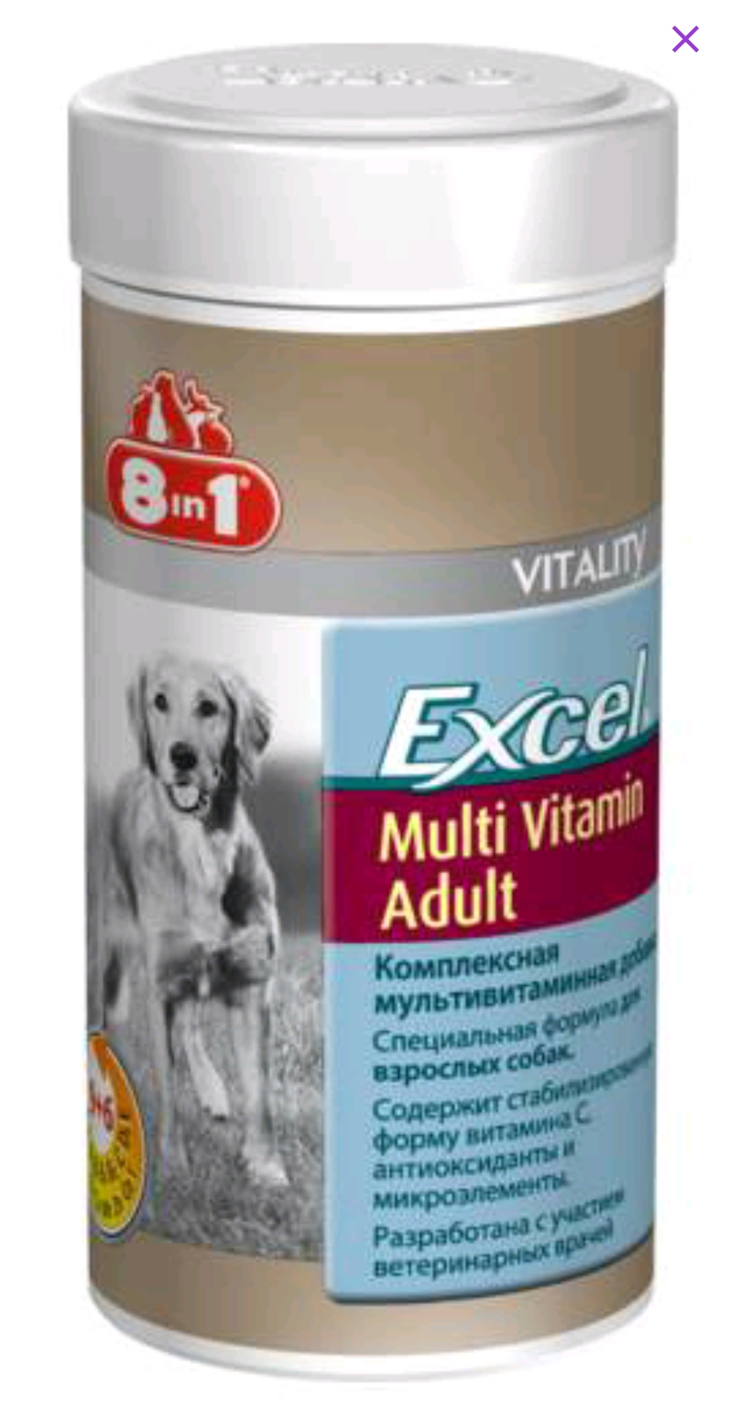 7 витаминов для поддержания здоровья и восстановления собаки