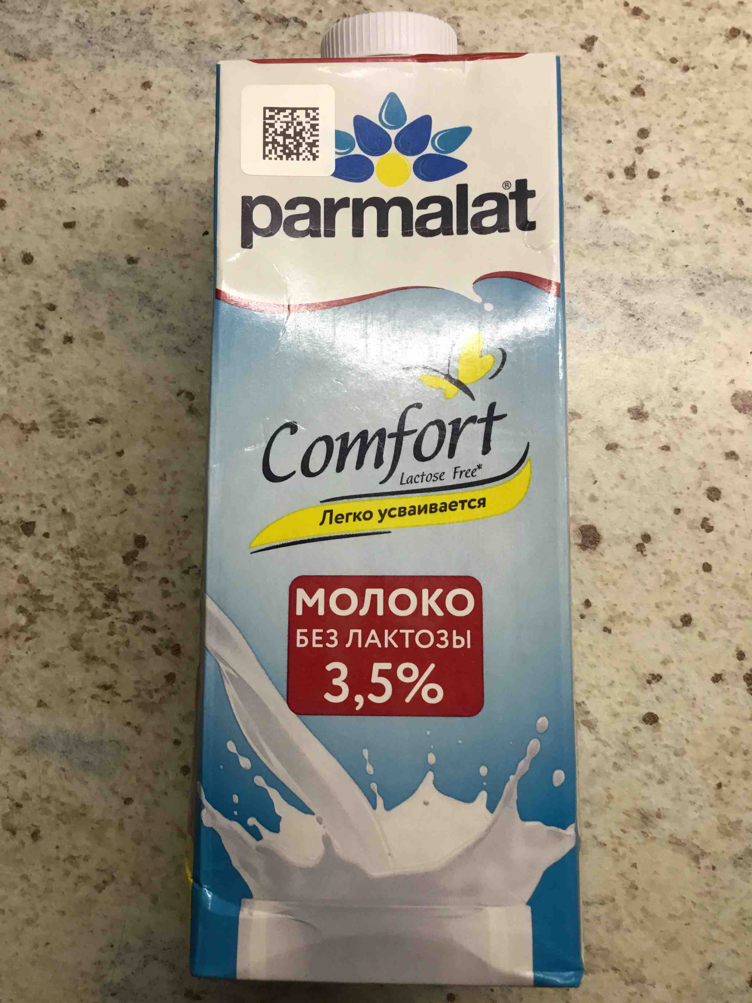 Parmalat comfort безлактозное