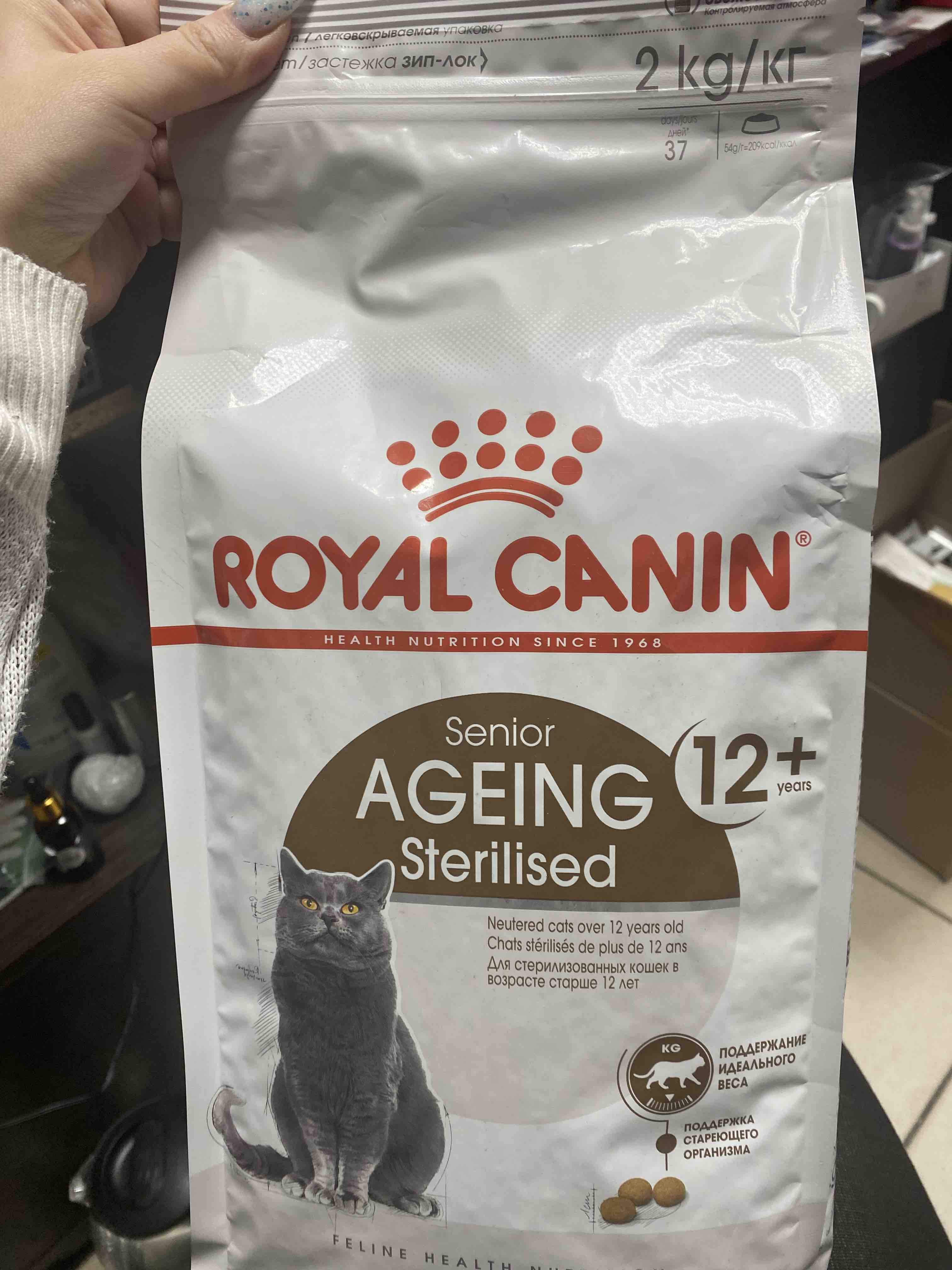 Royal canin sterilised ageing 12 стерилизованных