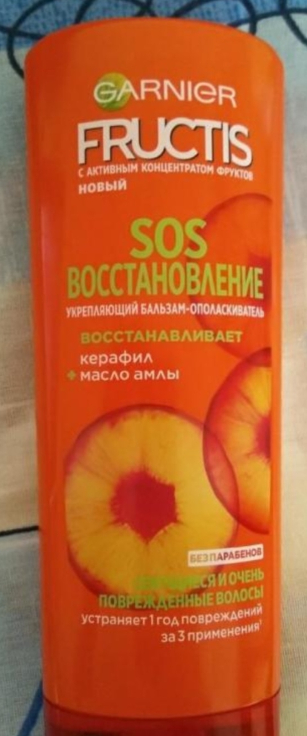 Набор Garnier Fructis: шампунь восстановление, 350 мл + маска для волос 3 в 1, 390 мл