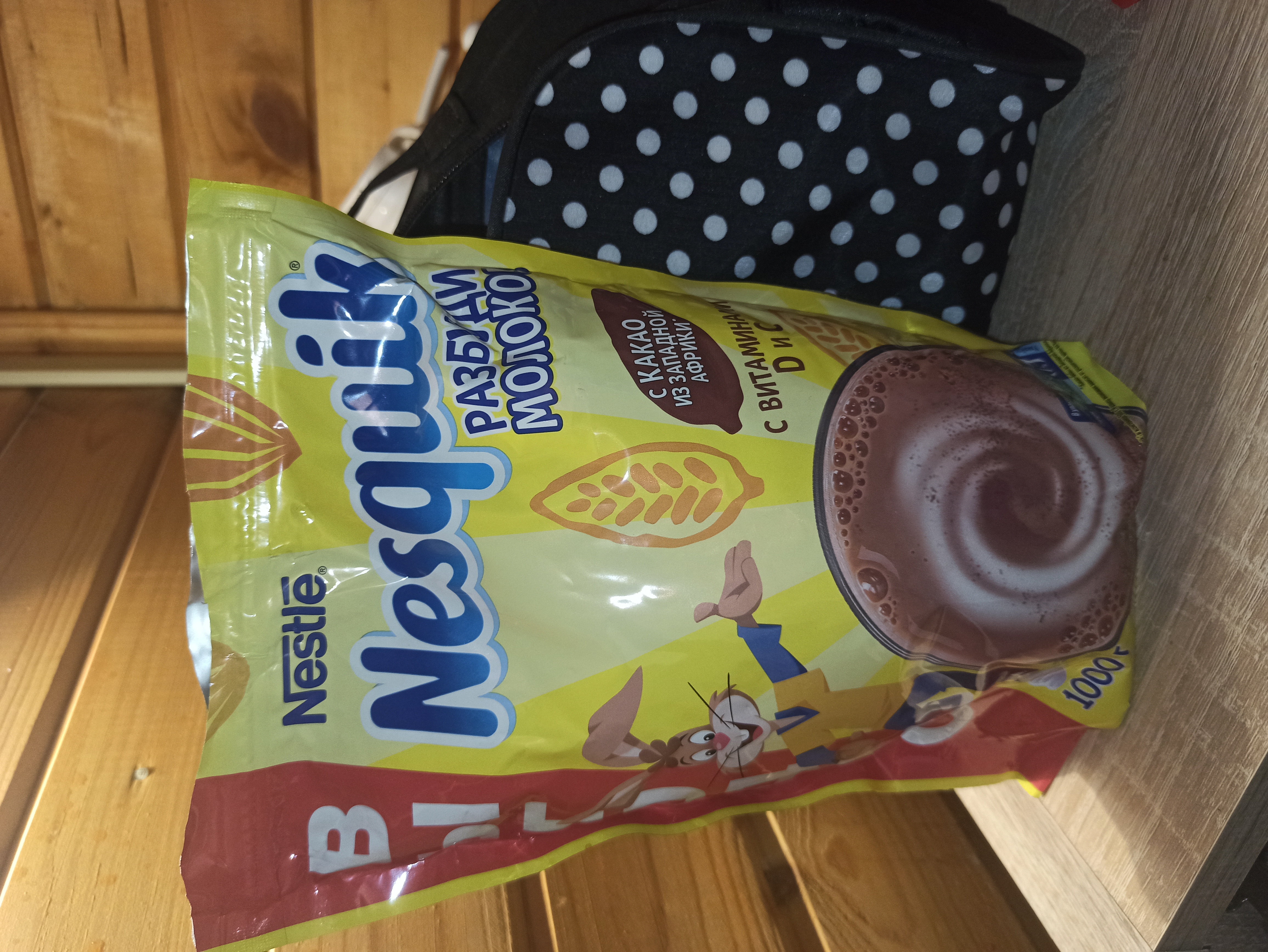 Какао-напиток Nesquik nestle opti-start быстрорастворимый 1 кг - отзывы  покупателей на маркетплейсе Мегамаркет | Артикул: 100023257065