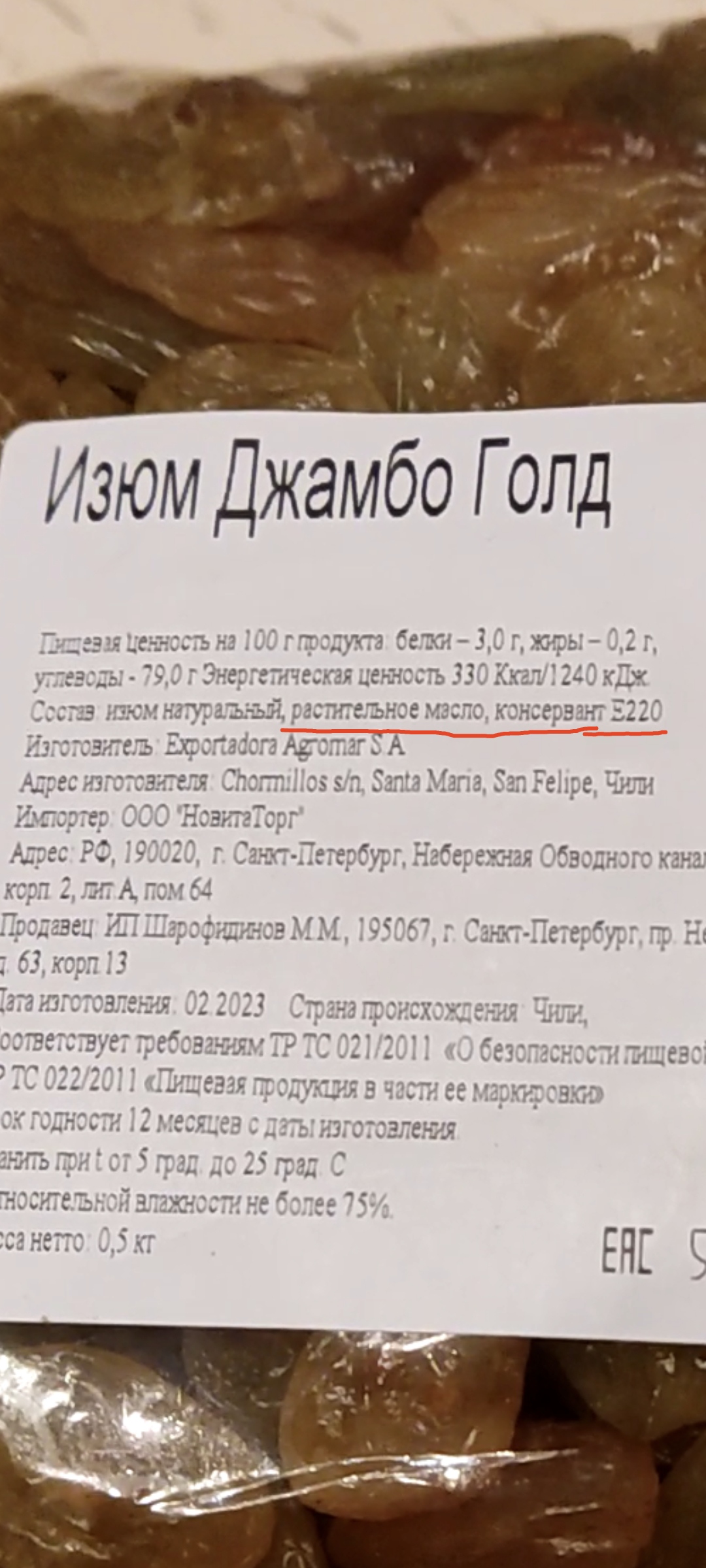 Изюм светлый крупный Джамбо Голд (Узбекистан) Frutoss 1000 г - отзывы  покупателей на маркетплейсе Мегамаркет | Артикул: 600004563293