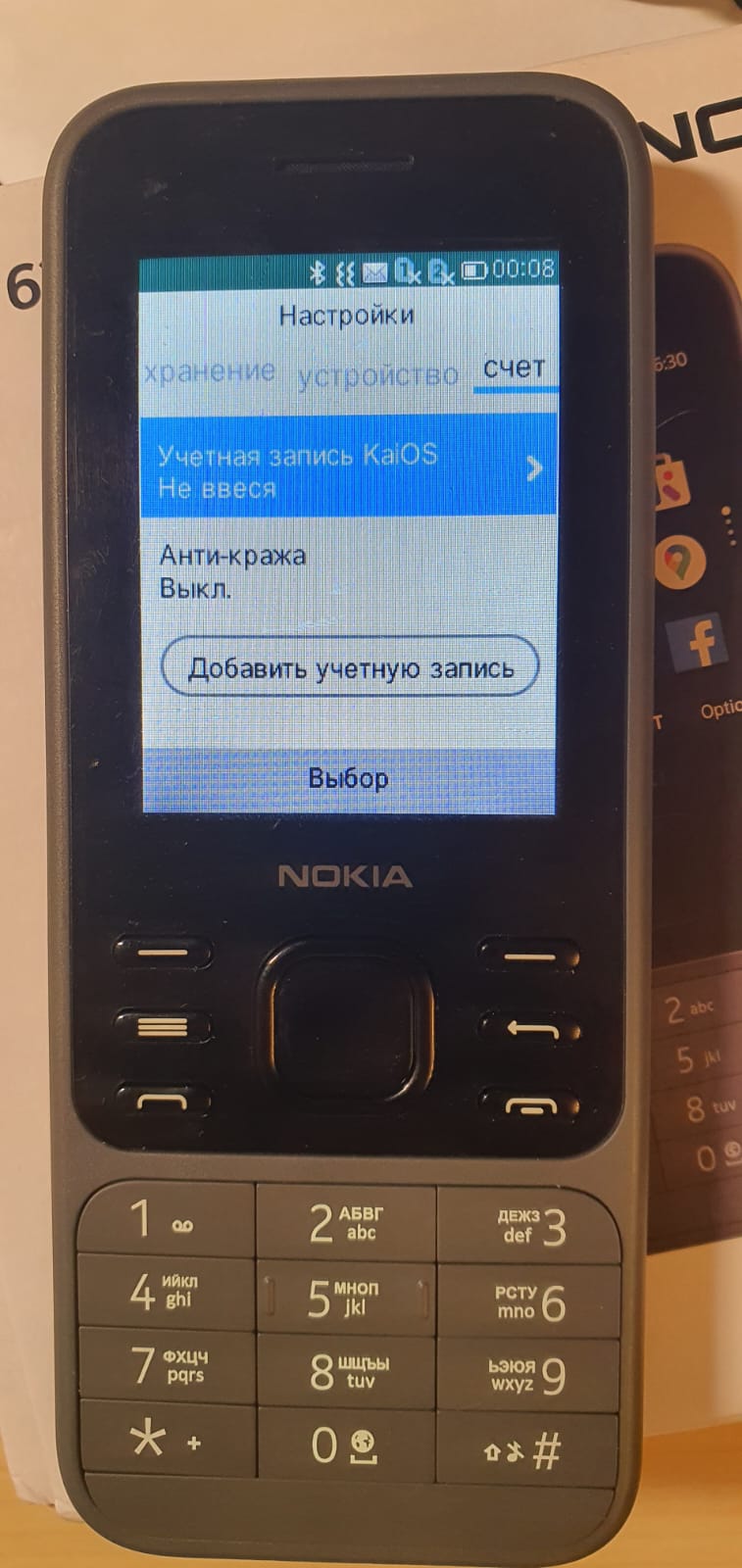 Мобильный телефон Nokia 6300 DS TA-1294 4G CHARCOAL, купить в Москве, цены  в интернет-магазинах на Мегамаркет