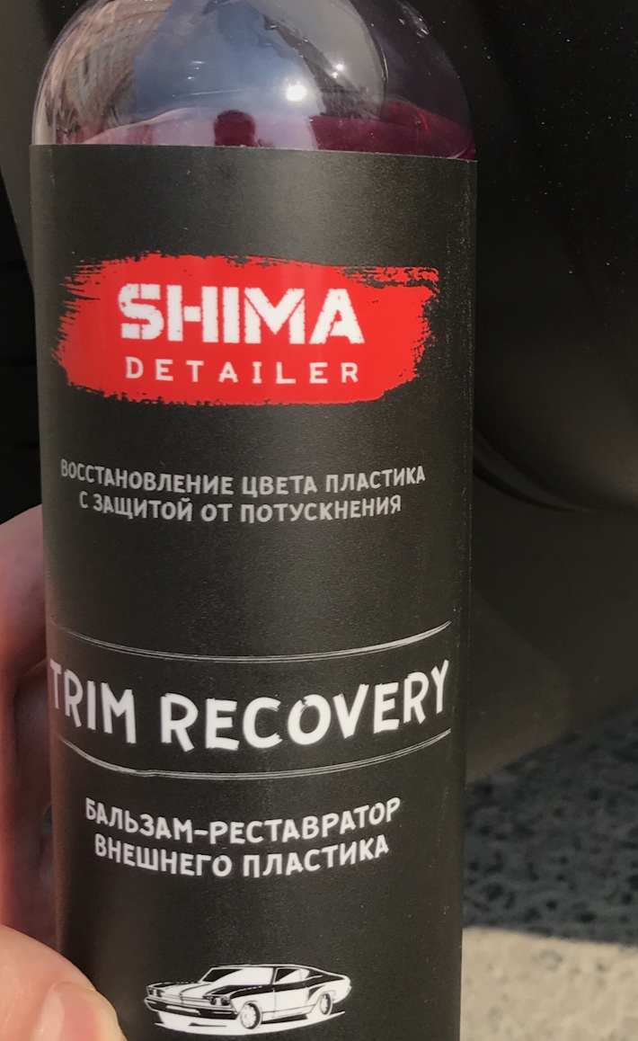 Бальзам реставратор внешнего пластика trim recovery shima