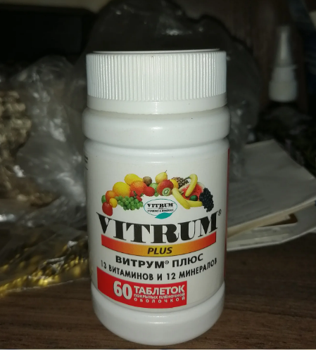 Vitrum Витамины 60 Шт Купить В Ульяновске