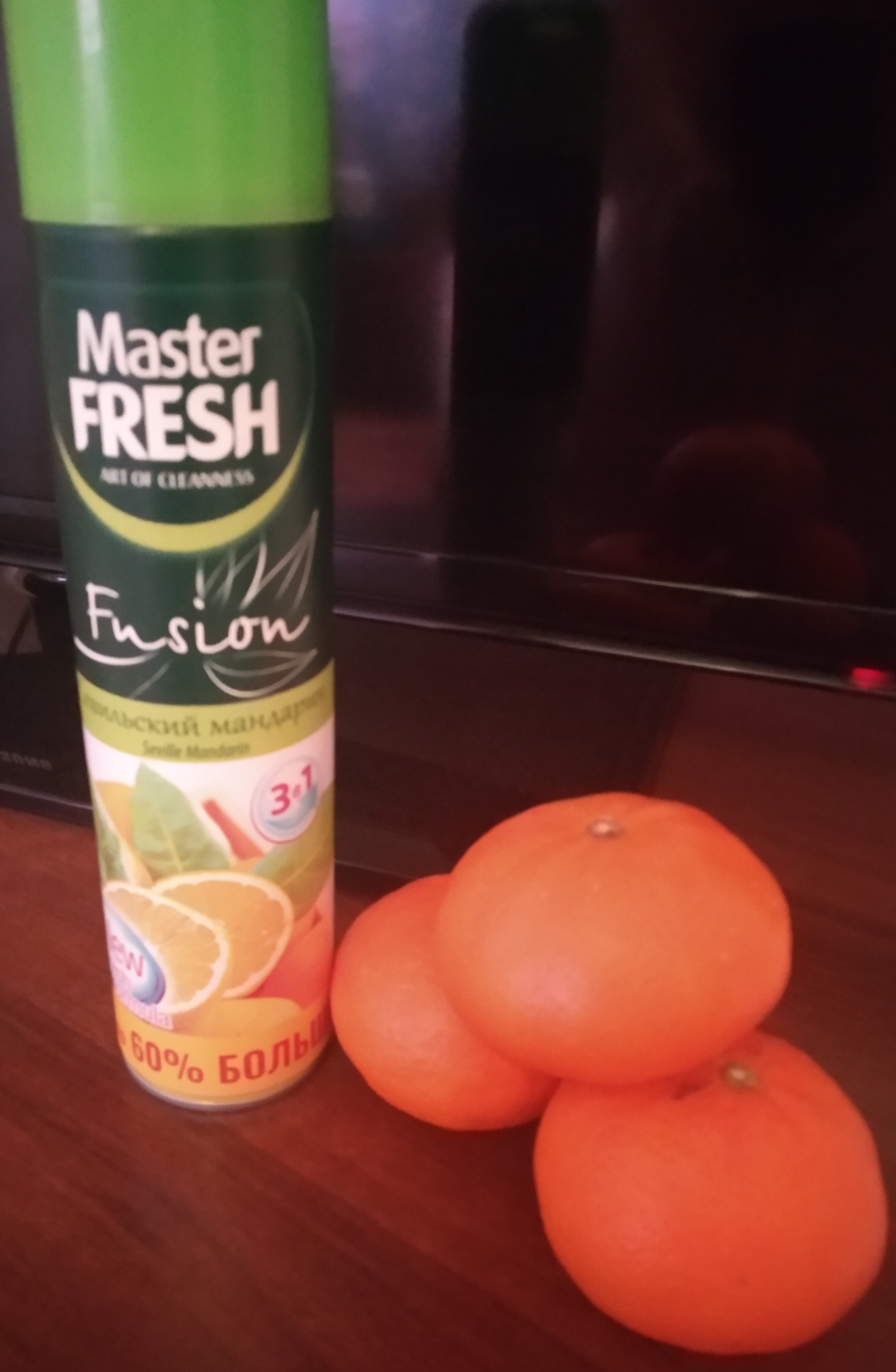 Освежитель воздуха Master Fresh 