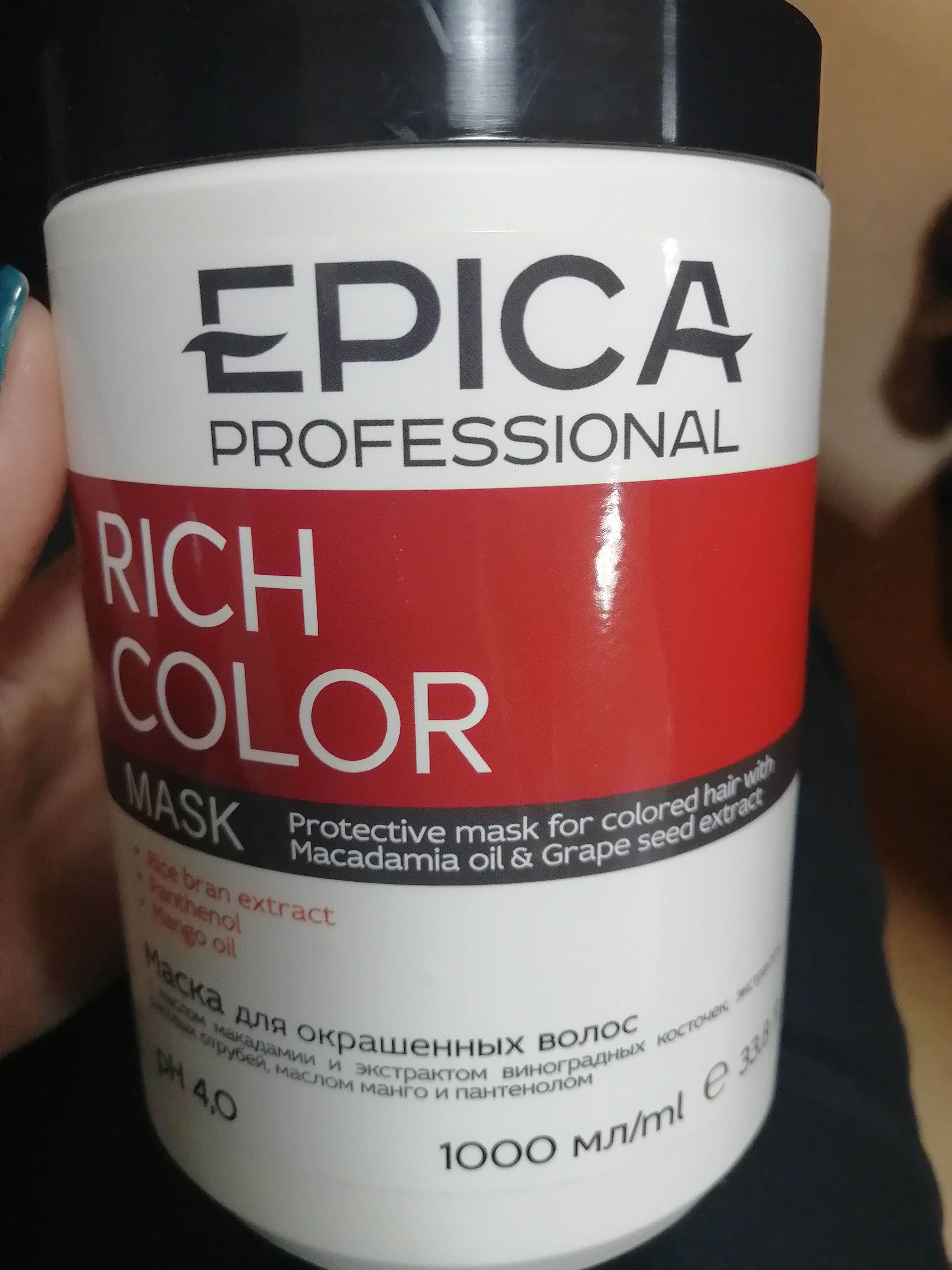 Epica маска для волос. Маска Эпика для блонда. Epica, маска Rich Color, 1 л. Epica Rich Color.