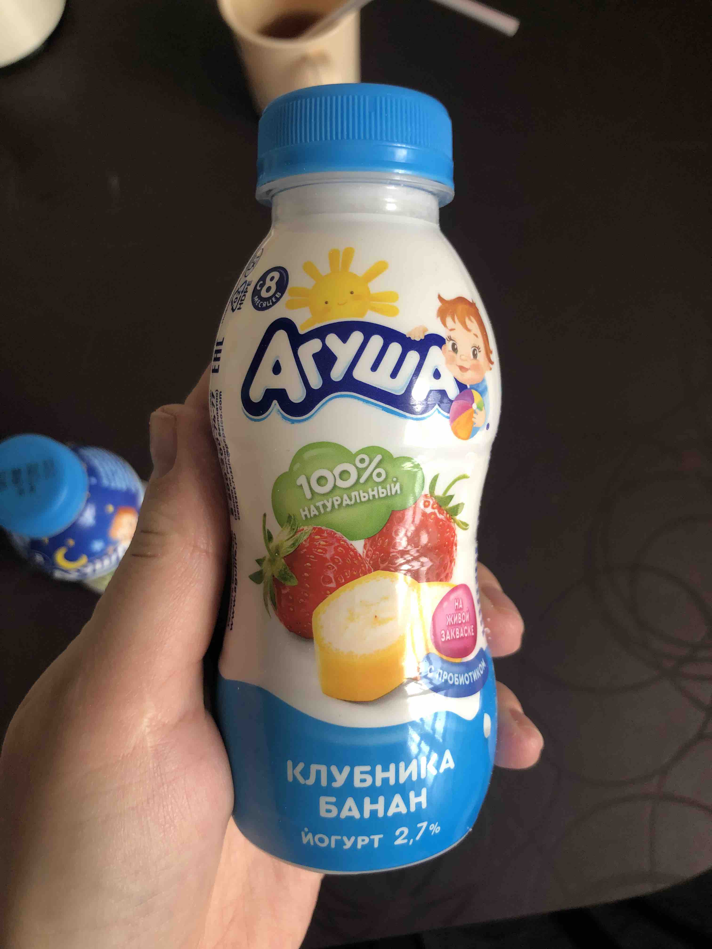 Агуша клубника банан