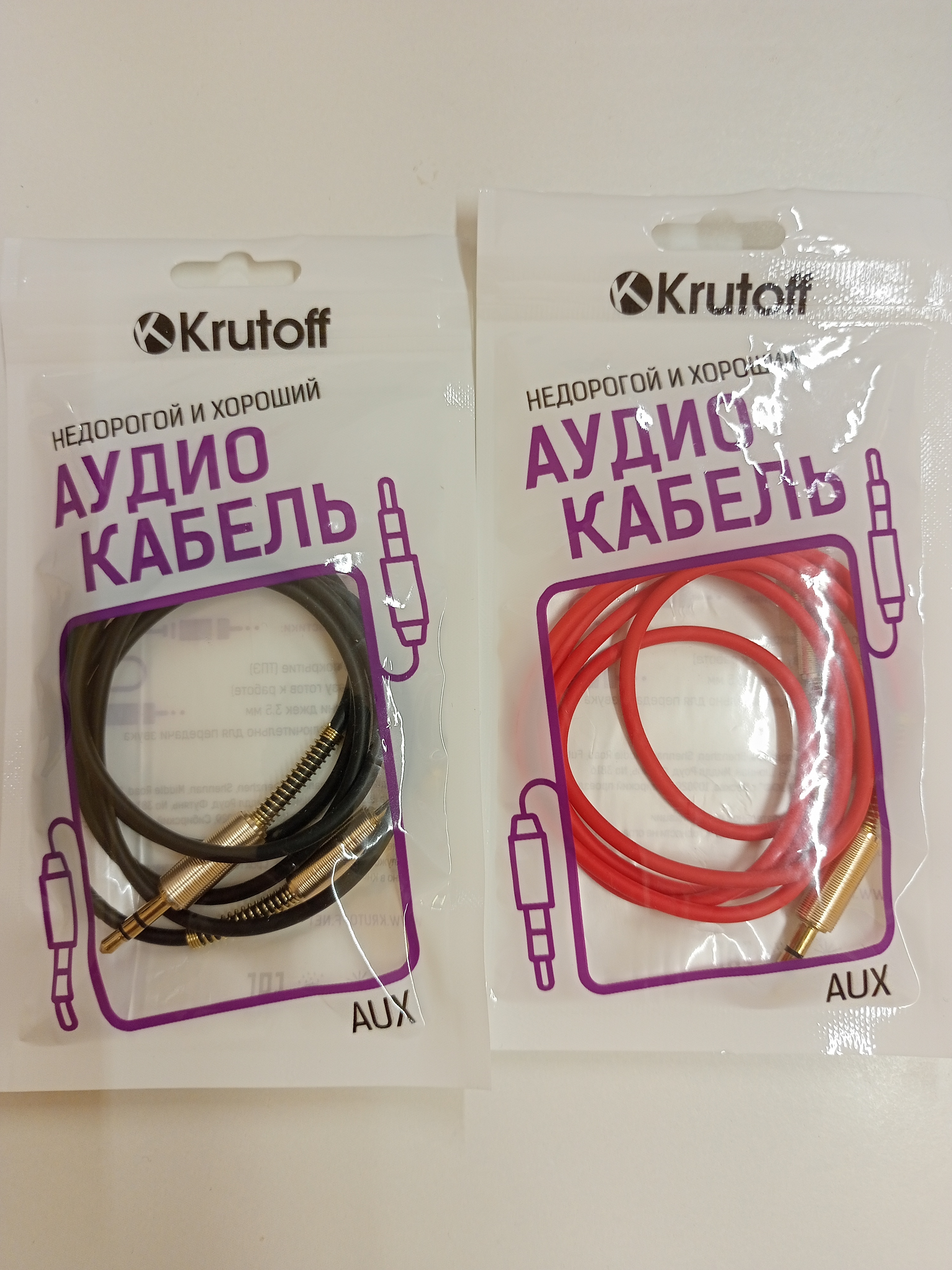 Кабель AUX Krutoff AUX Spring 15055 1м Red - отзывы покупателей на  маркетплейсе Мегамаркет | Артикул: 600001326284