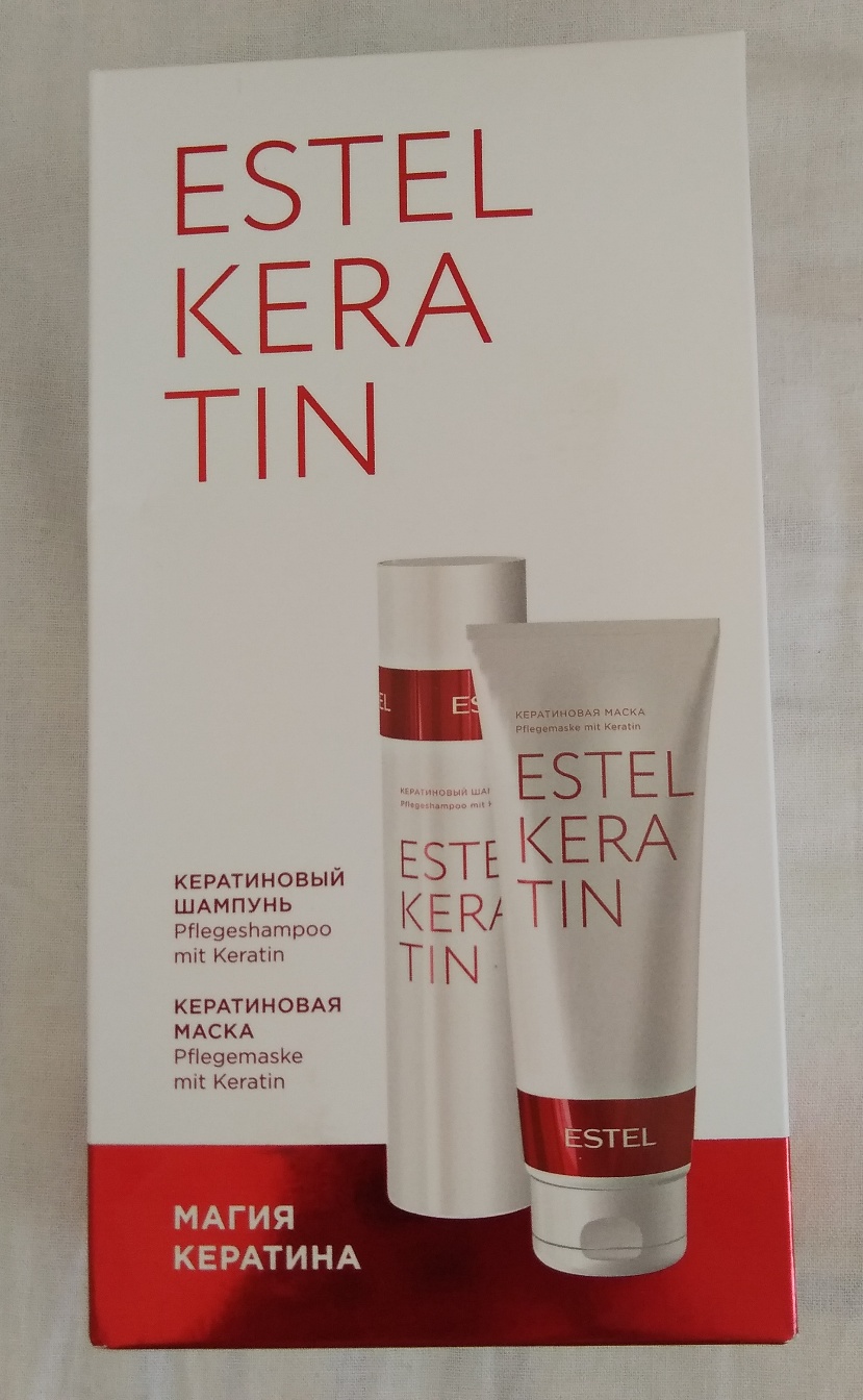 Estel Keratin Набор Купить