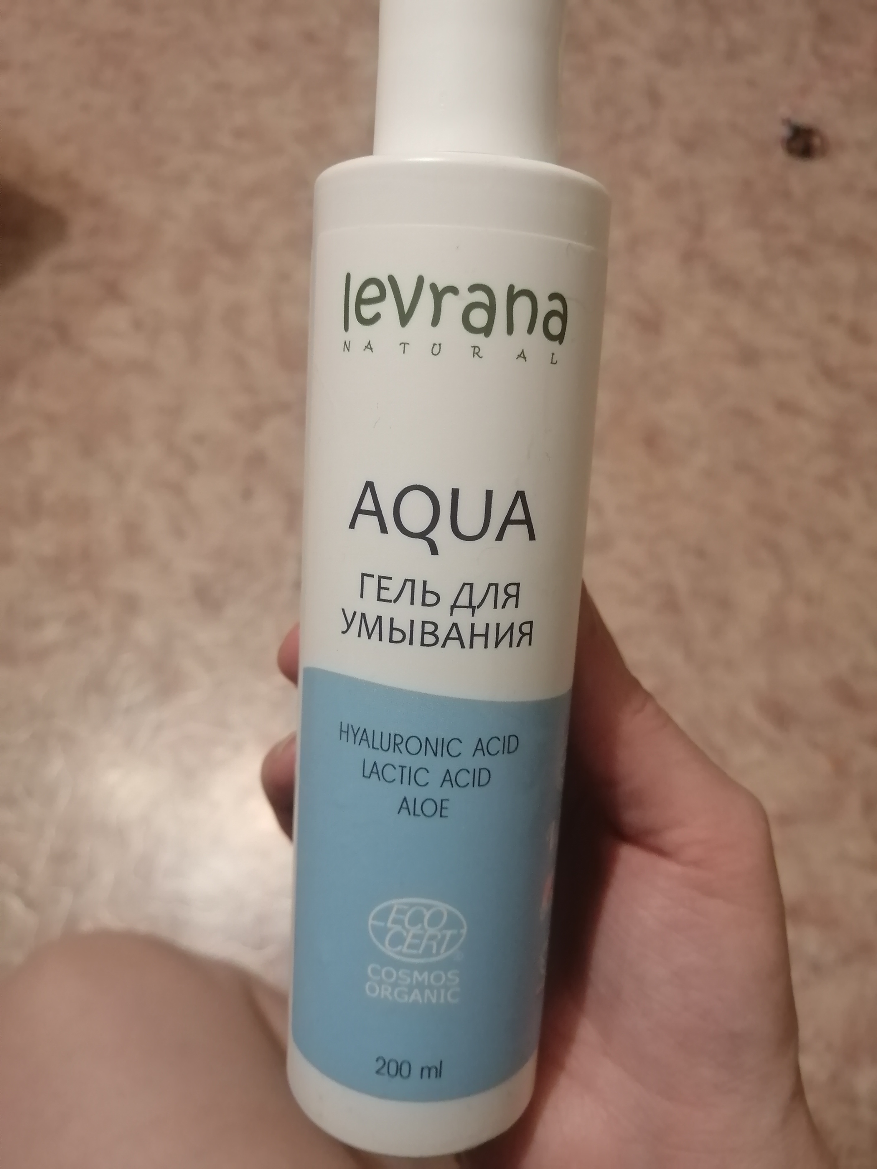 Aqua 200