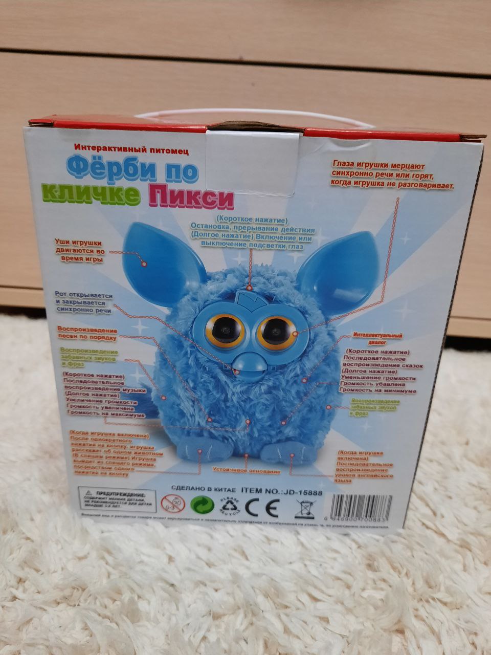 Отзывы о интерактивная игрушка JD Toys Ферби Furby по кличке Пикси 16 см  бирюзовый - отзывы покупателей на Мегамаркет | интерактивные игрушки 222202  - 600000389971