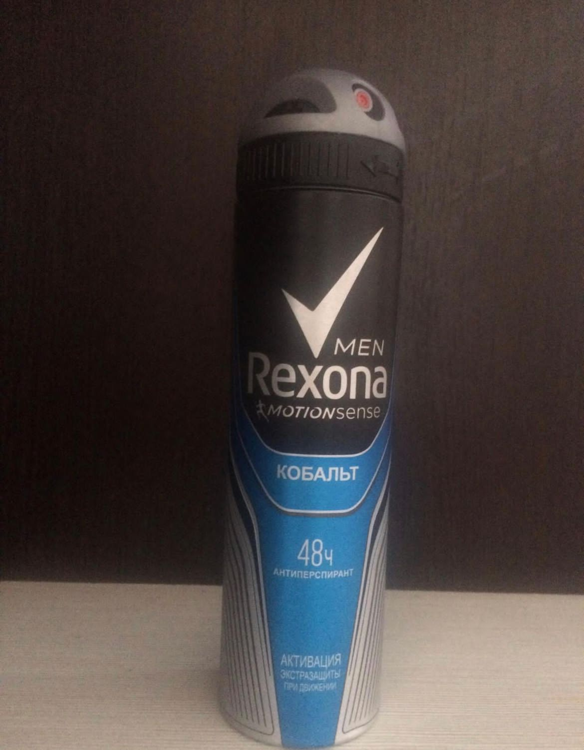 Рексона кобальт. Рексона кобальт антиперспирант. Rexona Cobalt. Рексона кобальт мужской. Антидепрессант Рексона кобальт.