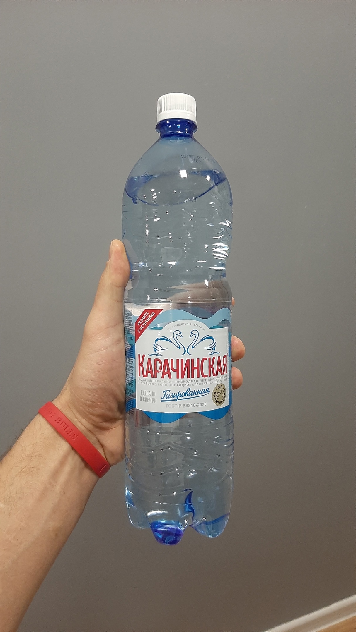 Карачинская