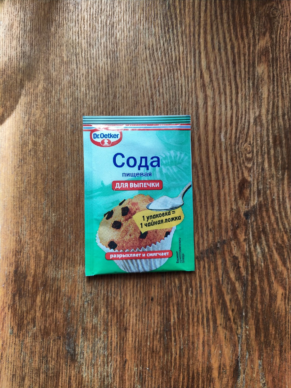 Dr soda. Сода Dr Bakers. Сода пищевая Dr.Oetker, 5г.