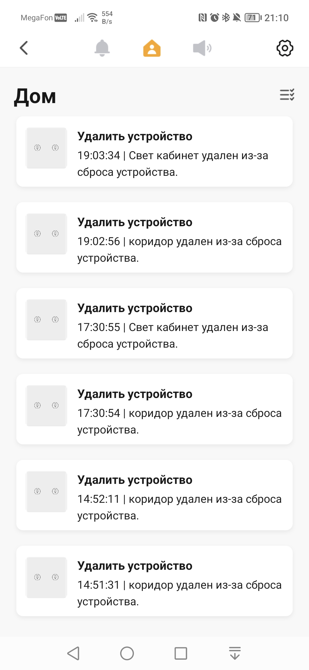 Умный выключатель с Алисой Яндекс Tuya Wi-Fi RF433 на 2 группы света  сенсорный - отзывы покупателей на маркетплейсе Мегамаркет | Артикул:  600006766179