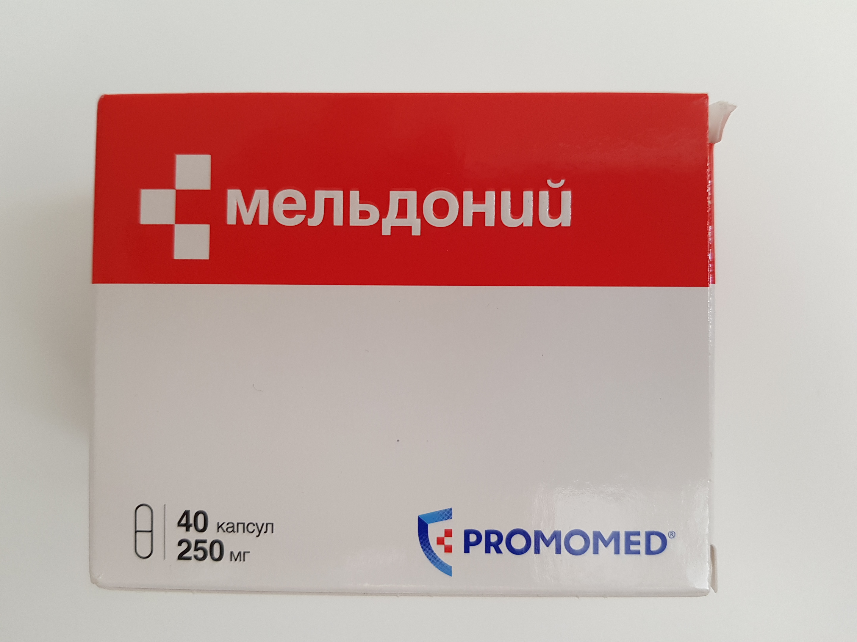 Мельдоний капсулы 250 мг 40 шт. - купить в интернет-магазинах, цены на  Мегамаркет | ноотропы