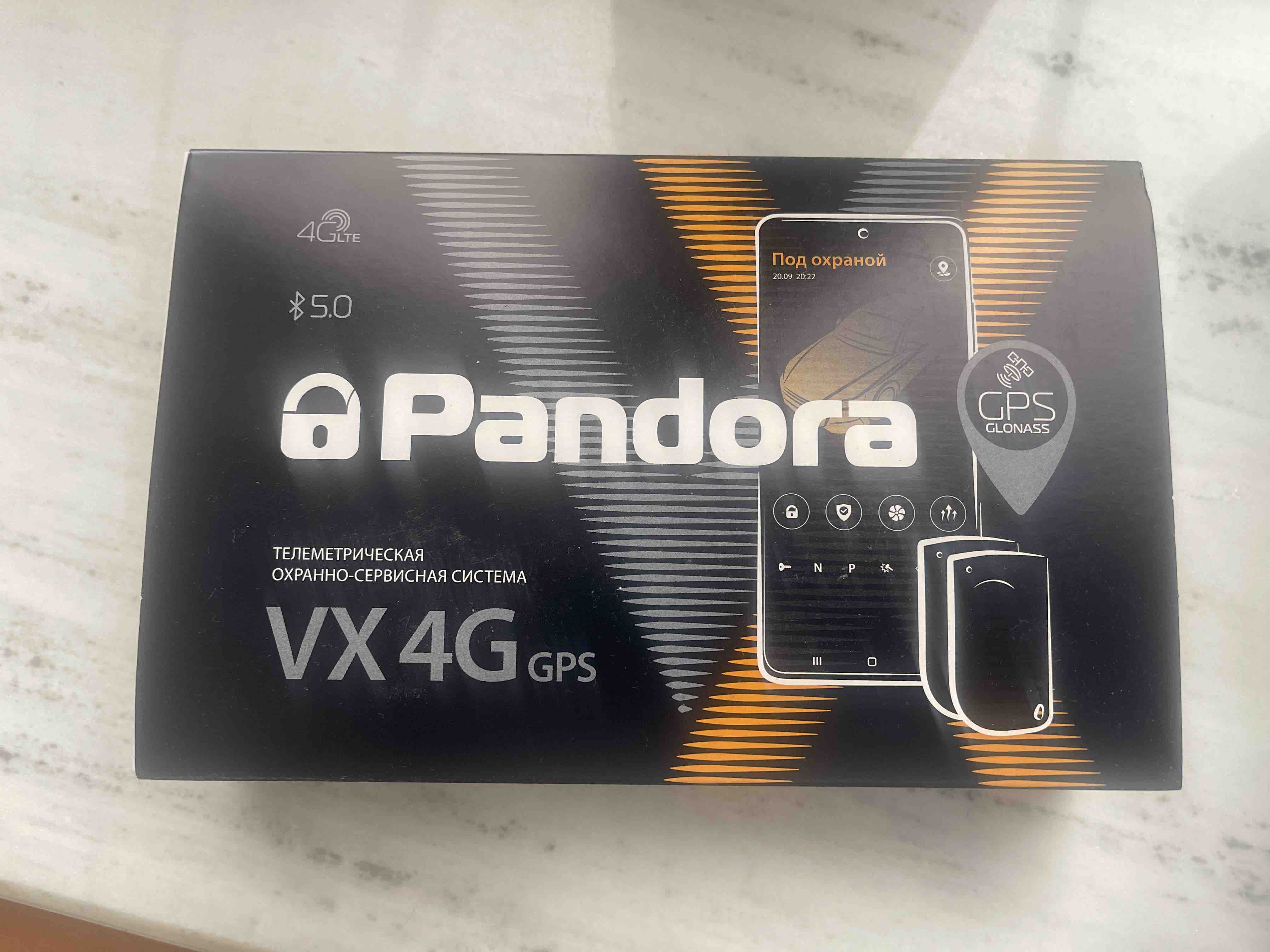 Купить автосигнализация Pandora VX-4G GPS v2 (автозапуск, GSM ...