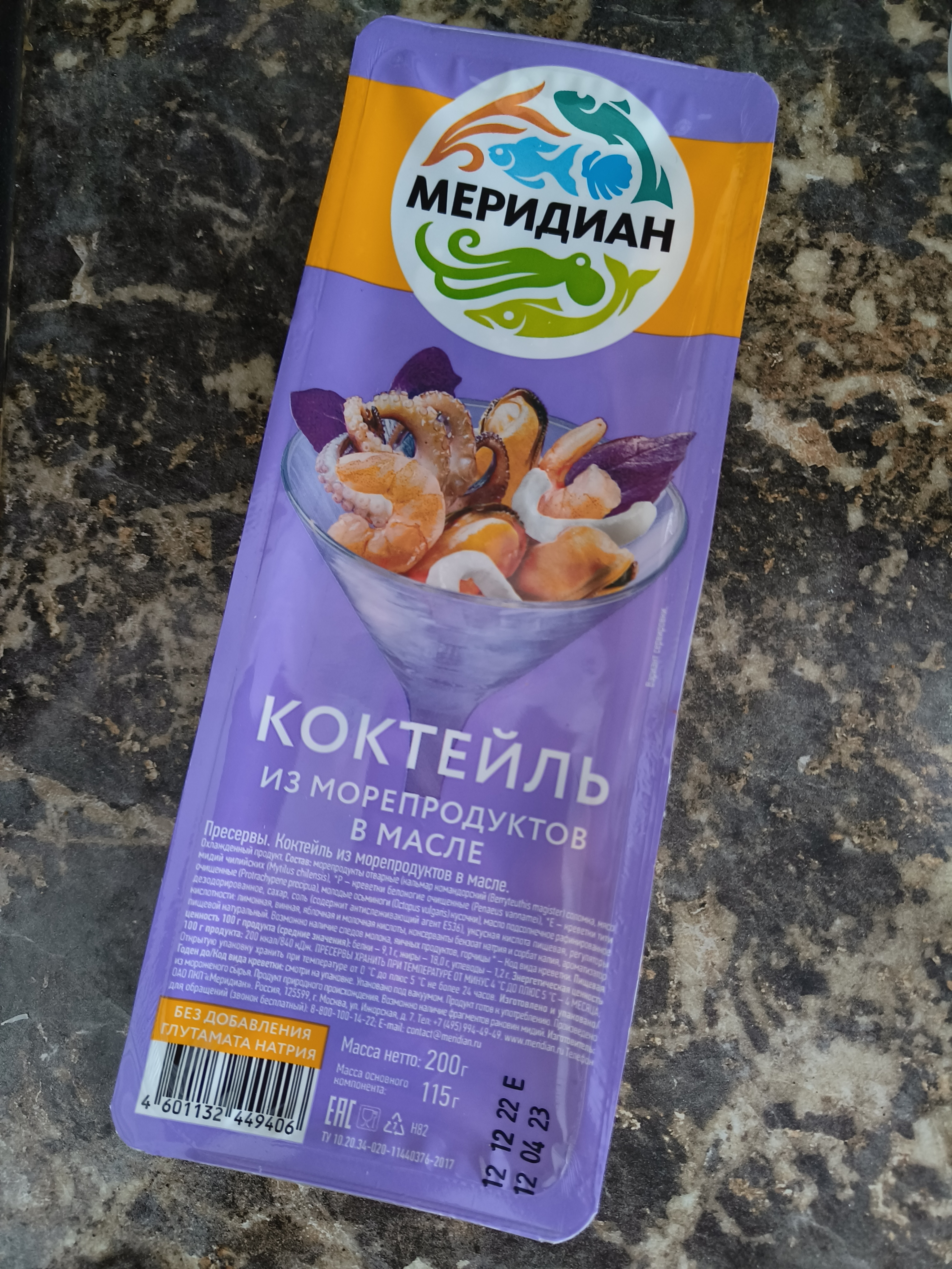 Морской коктейль в масле