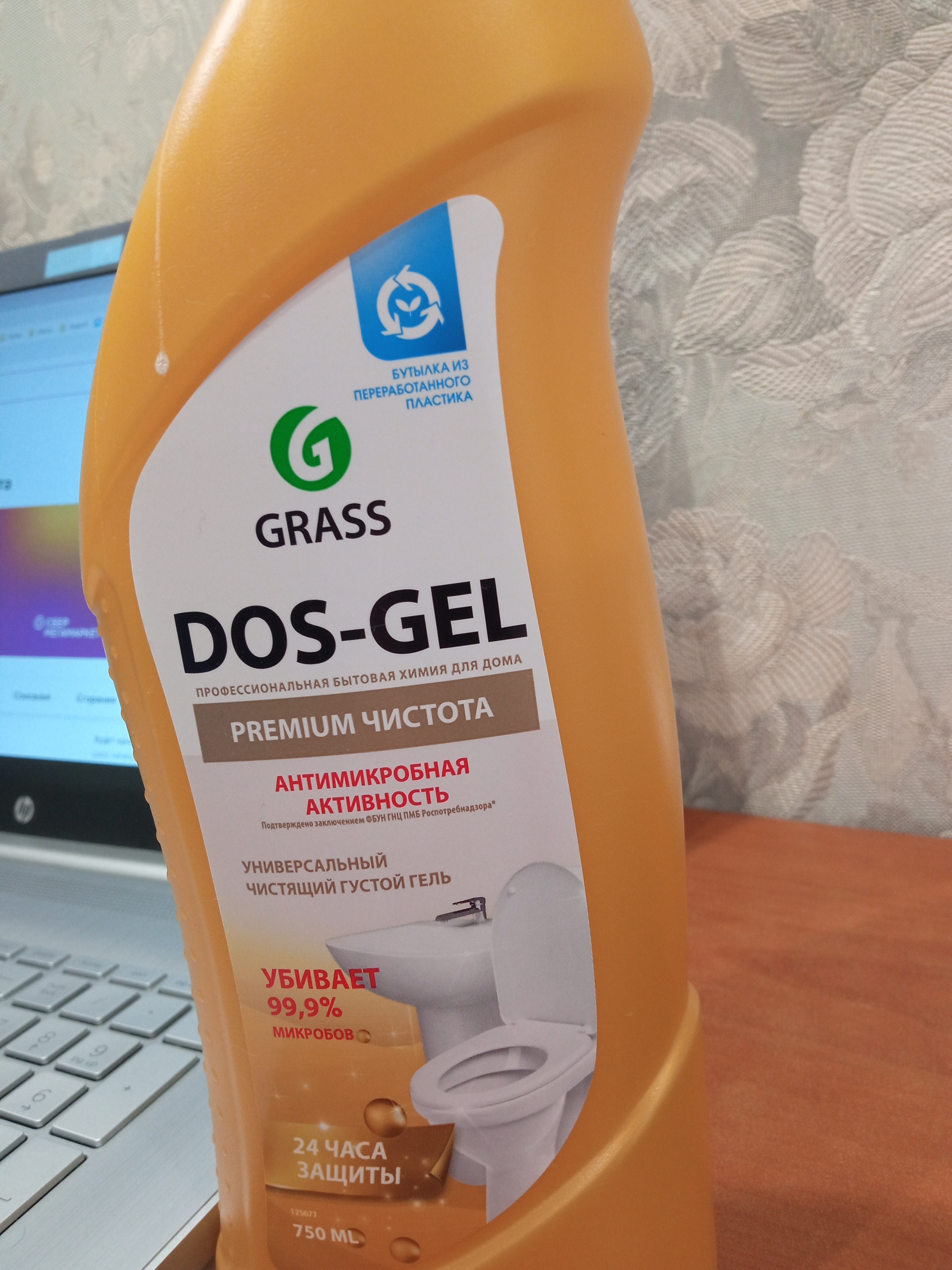 Средство для унитаза GRASS Dos-gel от плесени и грибка - отзывы покупателей  на Мегамаркет | 100032030824