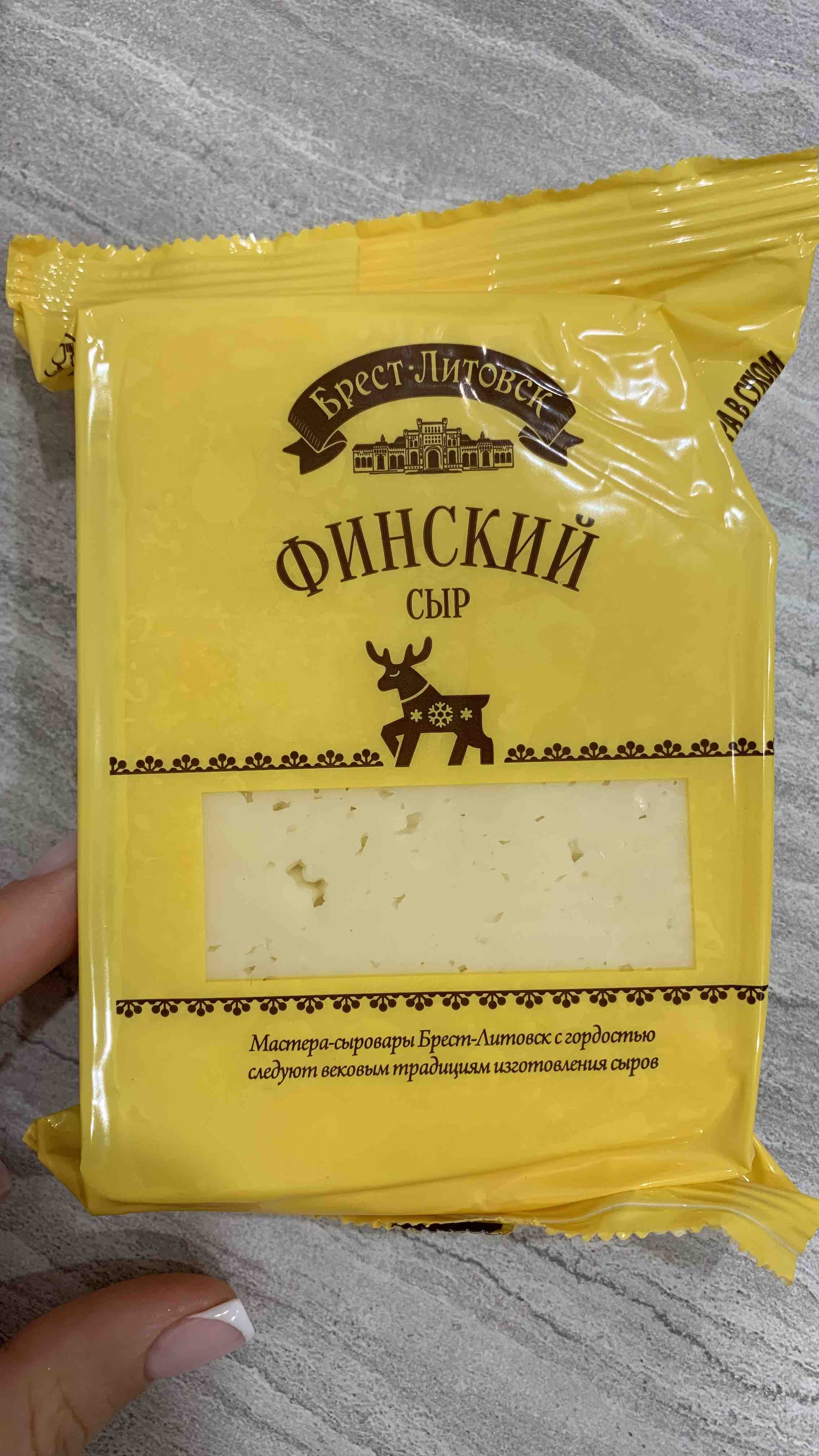 Сыр финский в Санкт-Петербурге — Продукты питания — цена, фото на Cloudys