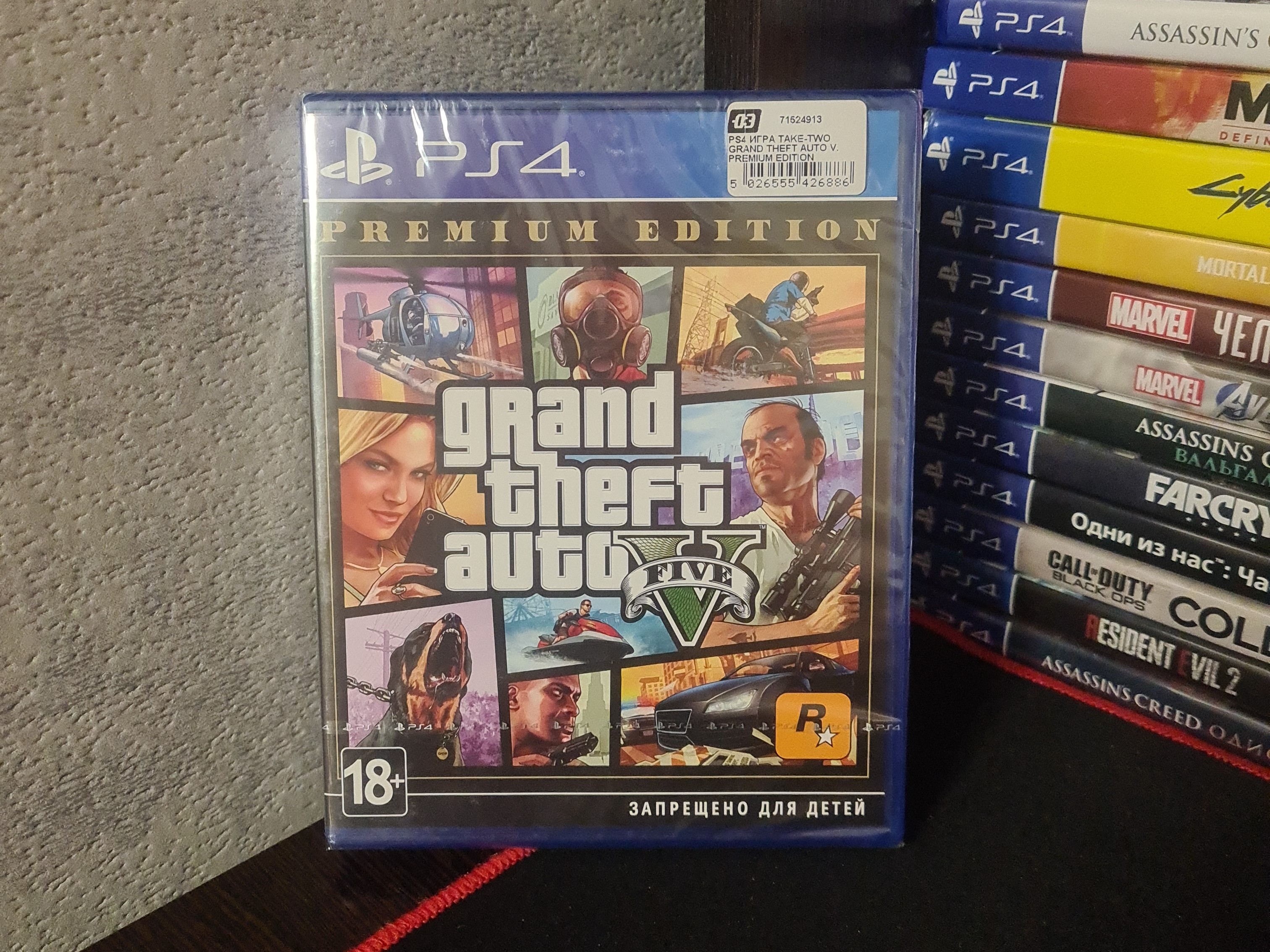 диск gta 5 premium edition фото 38