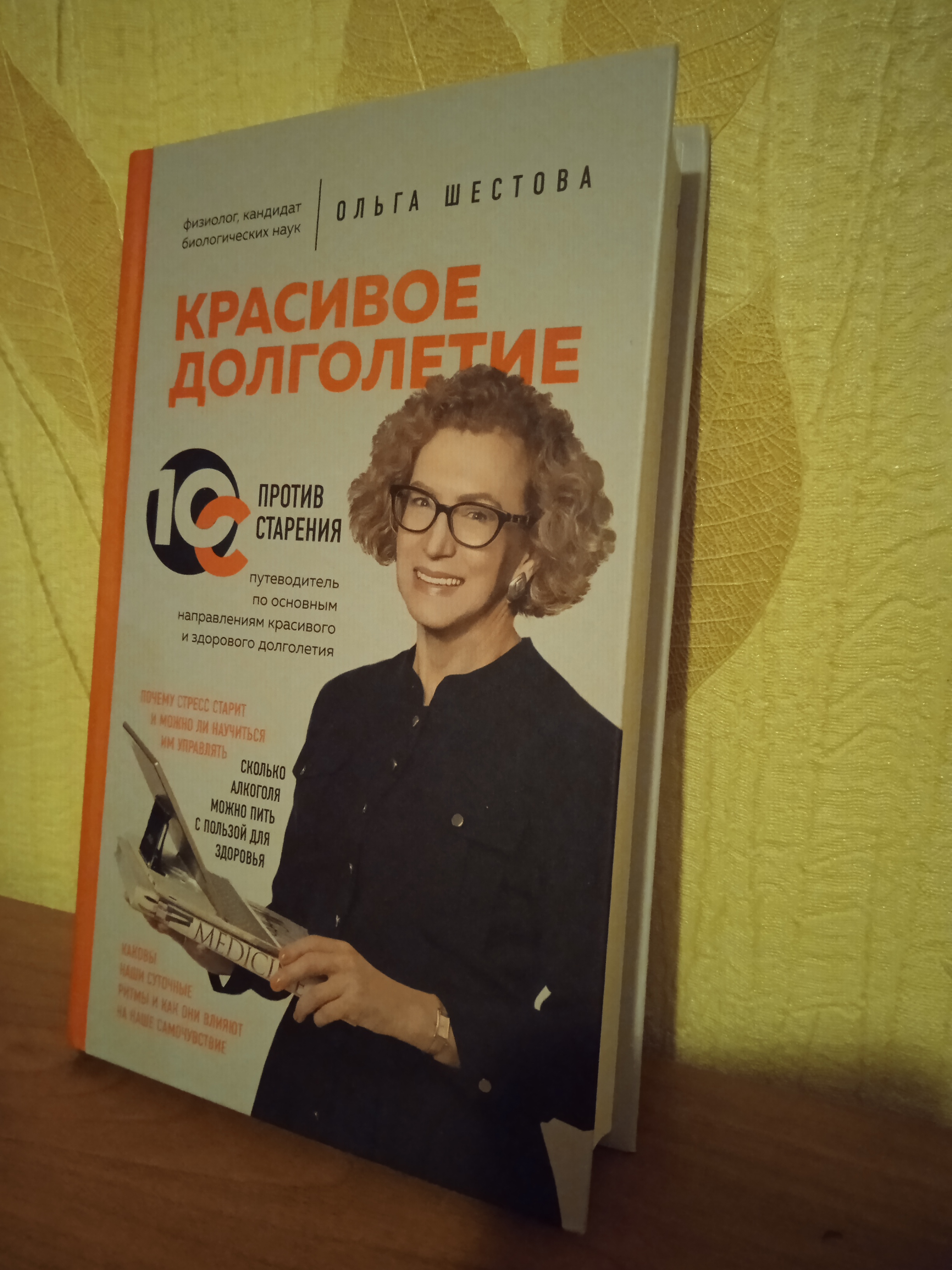 Книга Энциклопедия доктора Мясникова о самом главном. Том 3 - купить  спорта, красоты и здоровья в интернет-магазинах, цены на Мегамаркет |  1628034