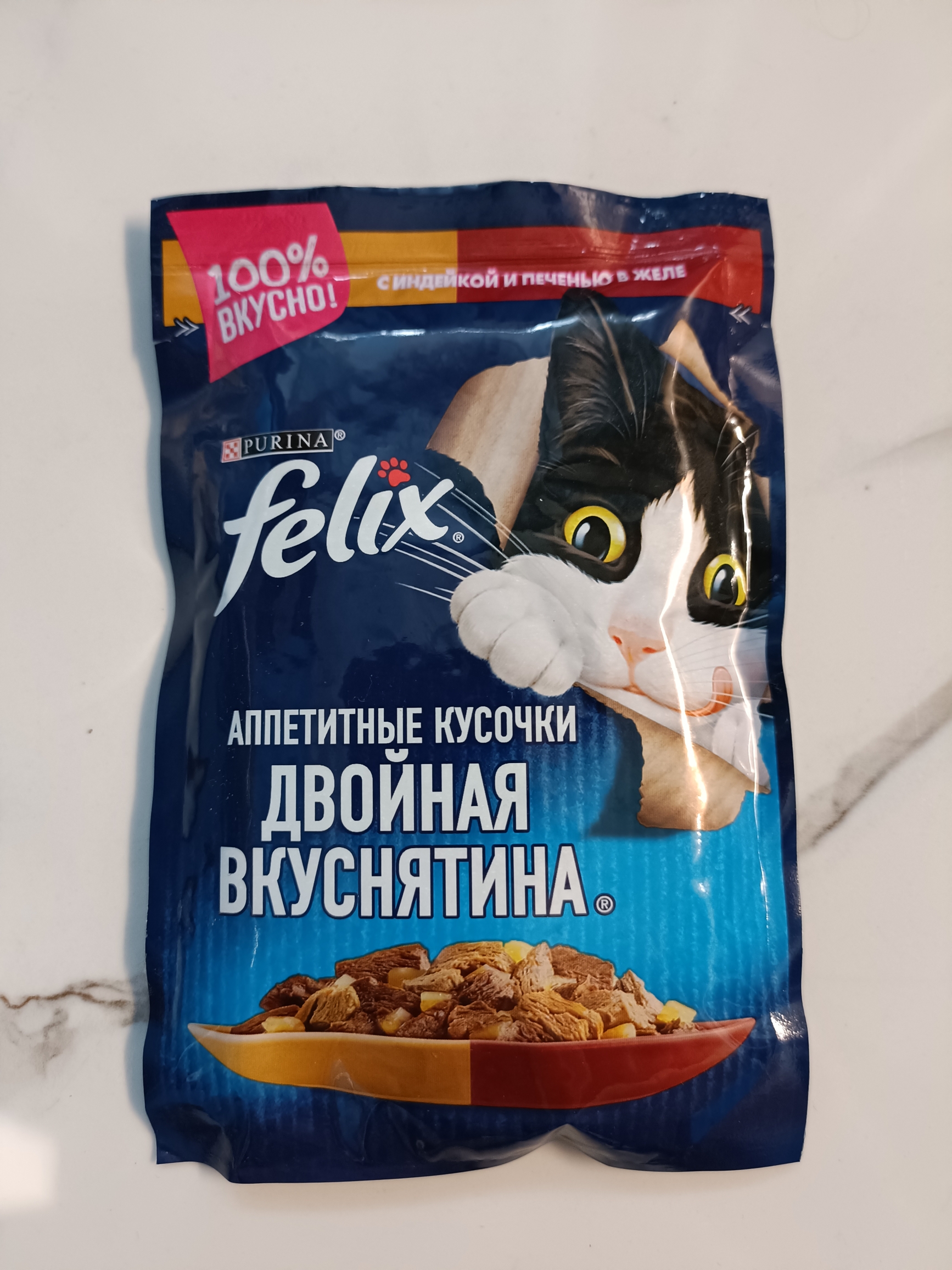 Влажный корм для кошек Felix Двойная вкуснятина, индейка, печень, 85г -  отзывы покупателей на маркетплейсе Мегамаркет | Артикул товара:100023431723