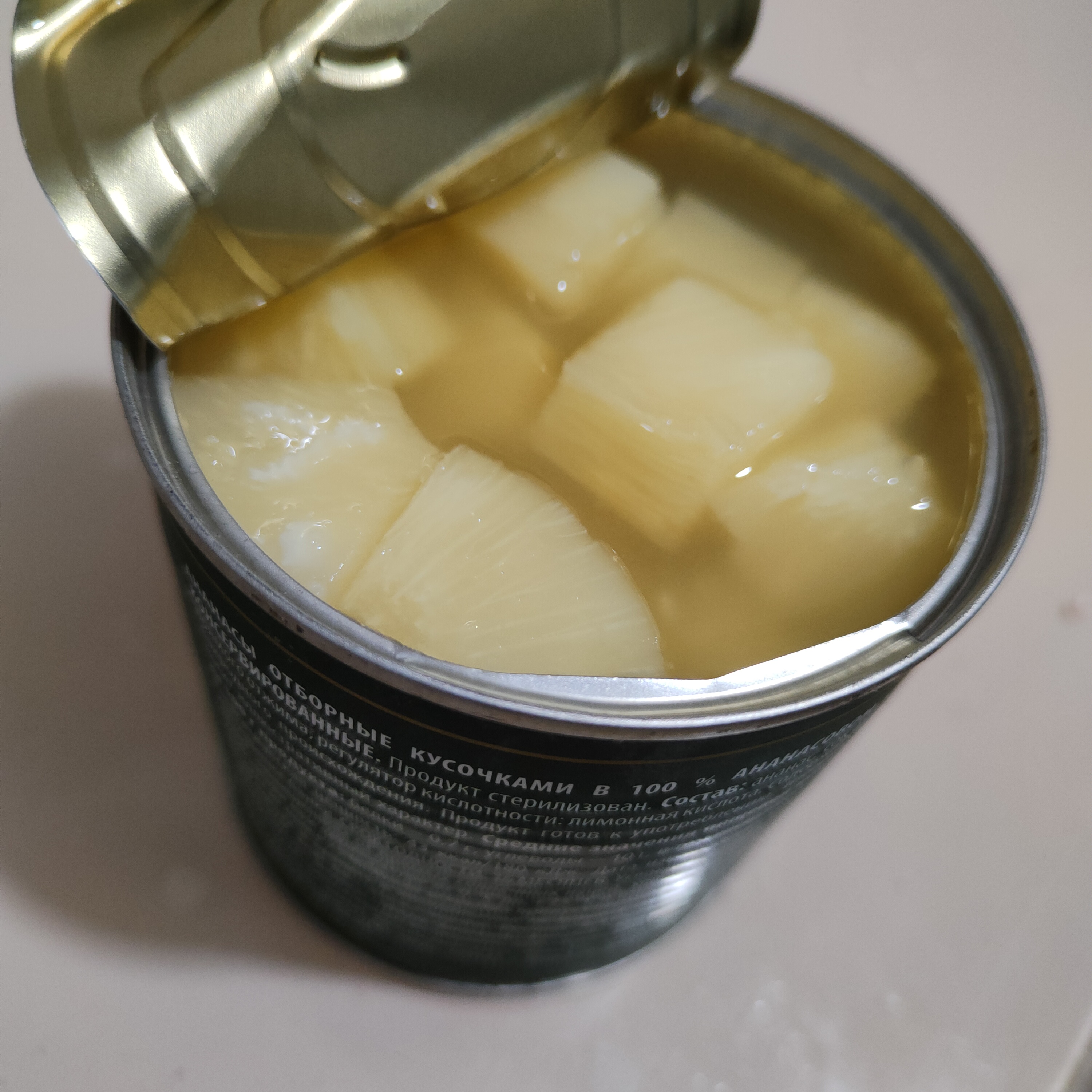 Купить ананасы кусочками Iberica отборные в ананасовом соке, 435 мл ...