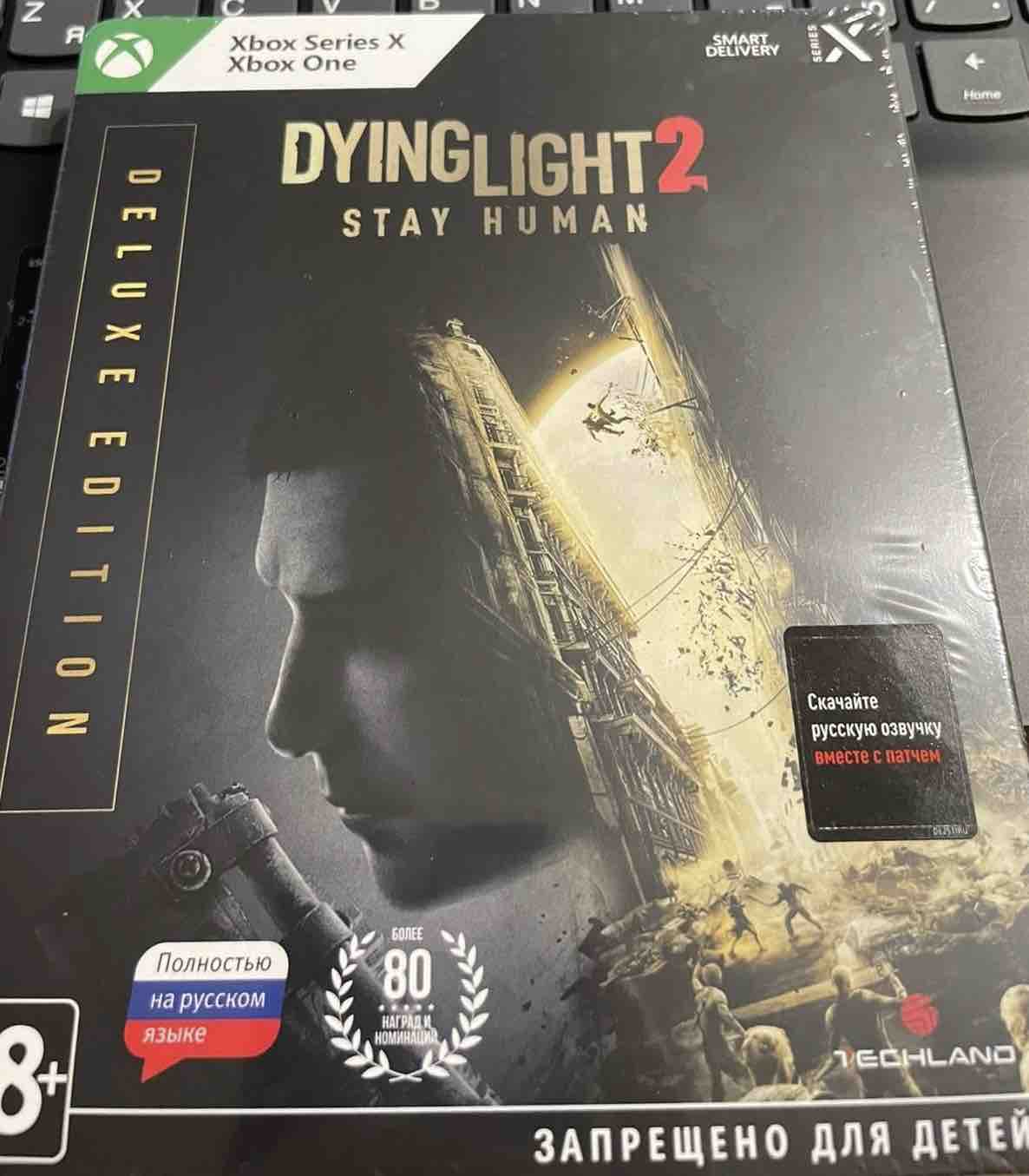 Игра Dying Light 2 Stay Human Deluxe Edition (Xbox One/Series X) - купить в  Москве, цены в интернет-магазинах Мегамаркет