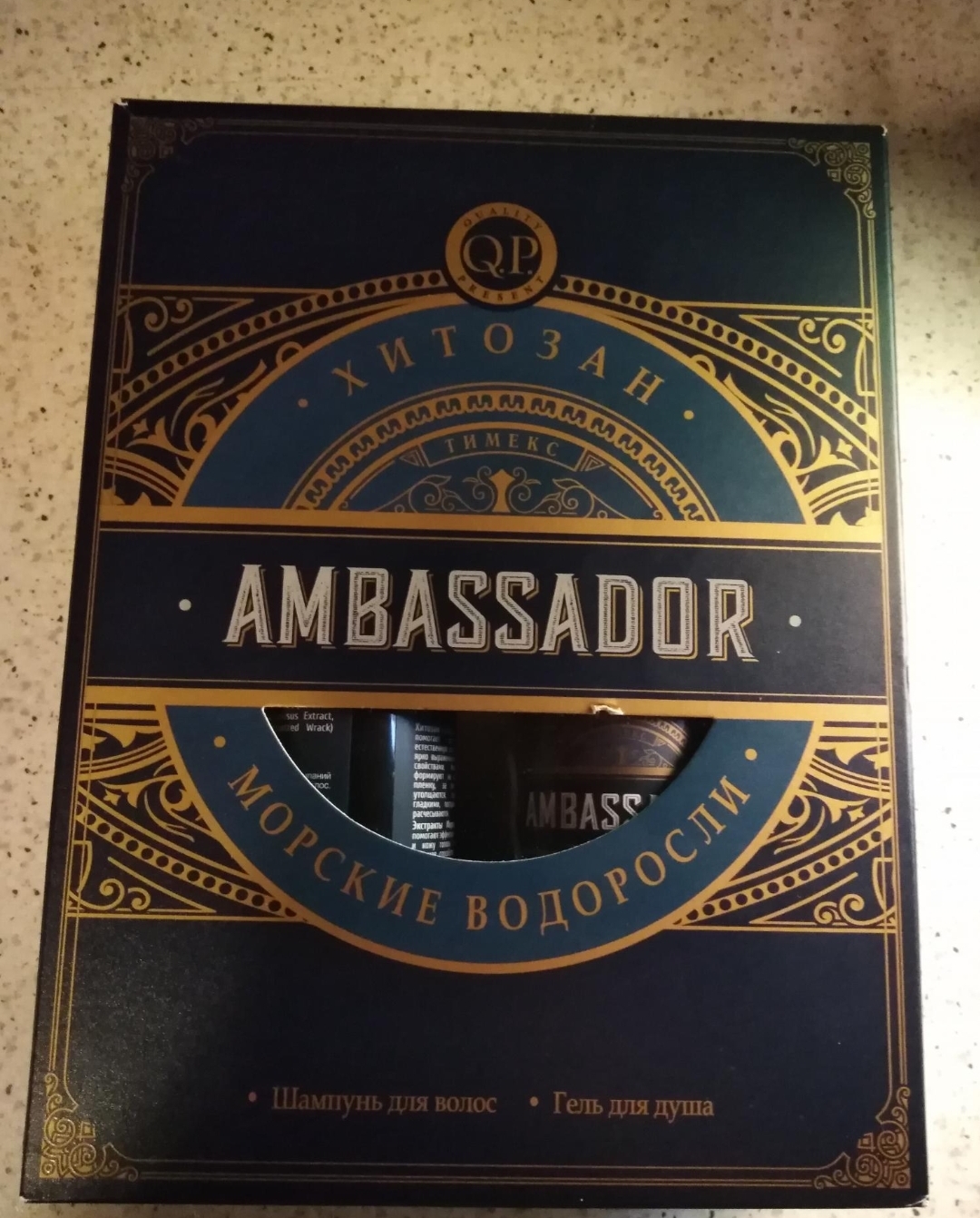 Ambassador отзывы. Амбассадор гель для душа и шампунь. Q.P. Ambassador пн 1120 (шампунь для волос 250мл+ гель для душа 250мл), 10шт (2024-09). Q.P. Ambassador пн №1120 (шампунь для волос 250мл+ гель для душа 250мл), 10шт. Ambassador QP.