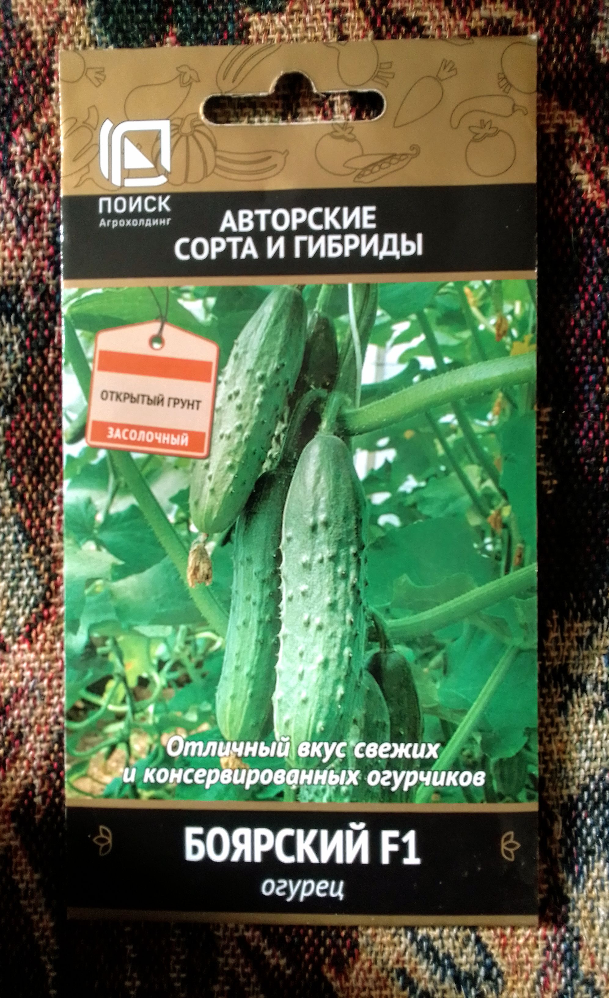 Огурец бэби мини. Семена огурцов Манул. Огурец Емеля f1 10шт (Манул). Огурец Вятский f1. Семена огурец Емеля f1 Манул