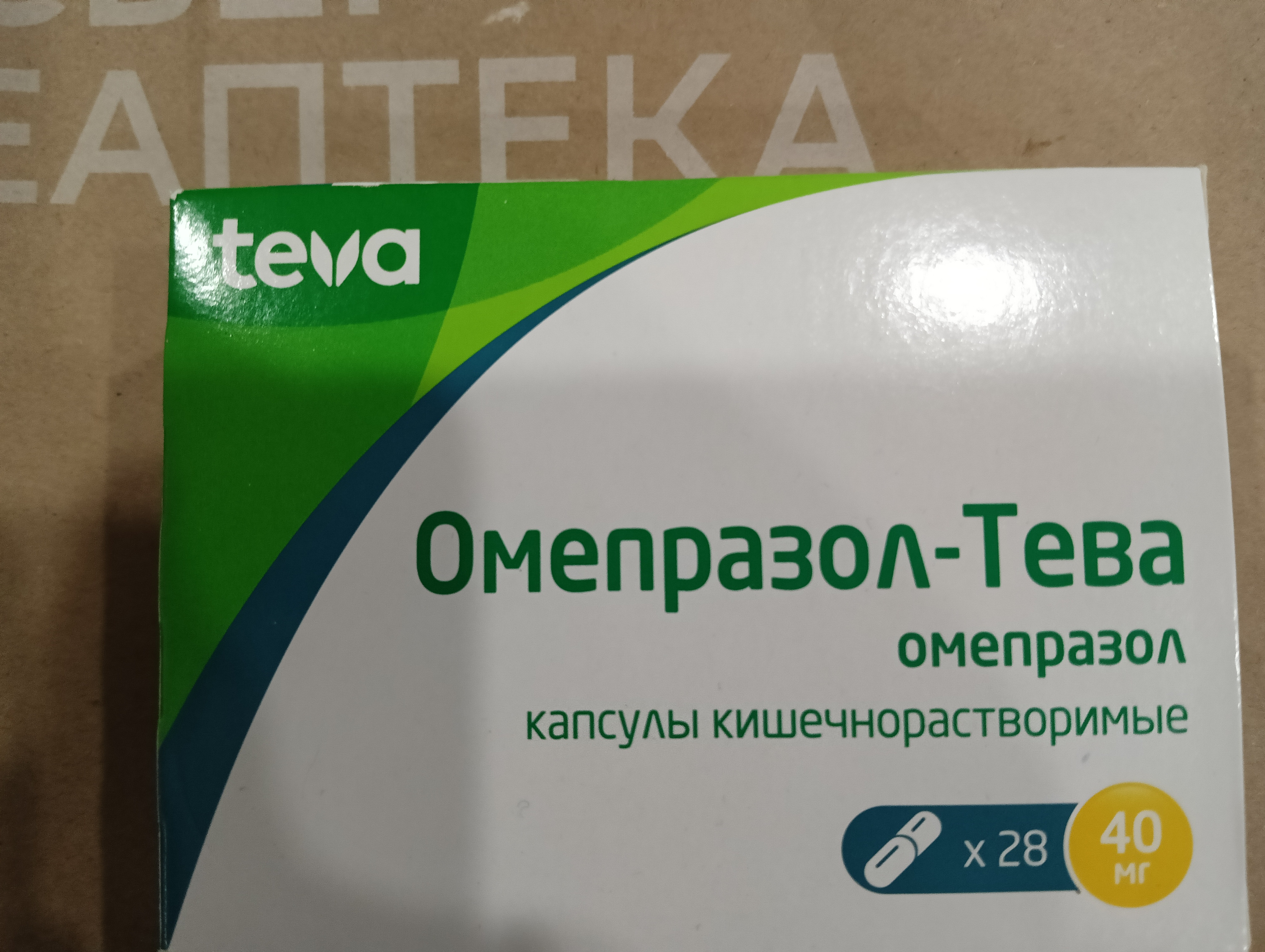 Омепразол-Тева капсулы 40 мг 28 шт. - отзывы покупателей на Мегамаркет |  100024503175