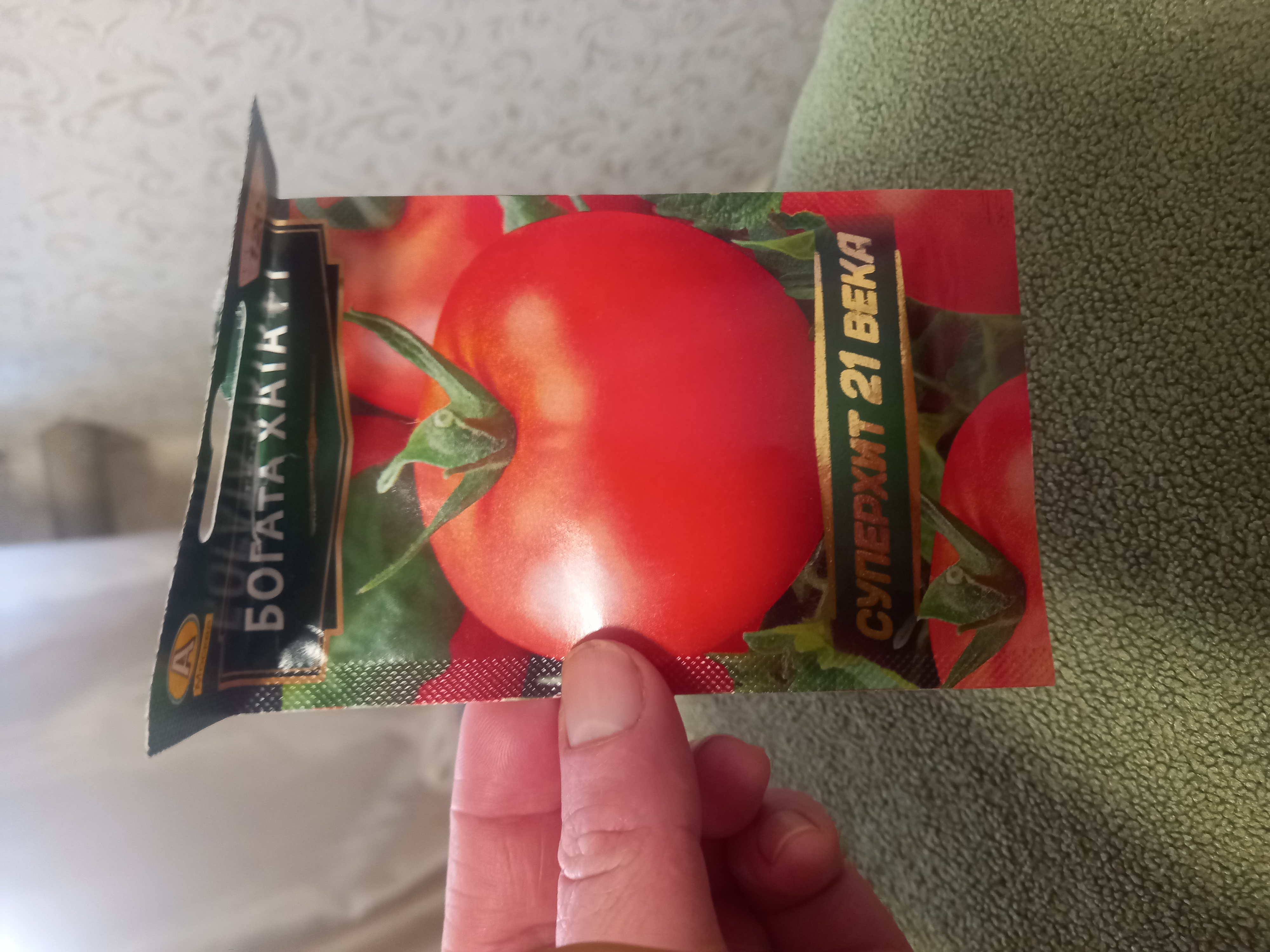 Семена томат Аэлита Богата хата F1 - отзывы покупателей на Мегамаркет