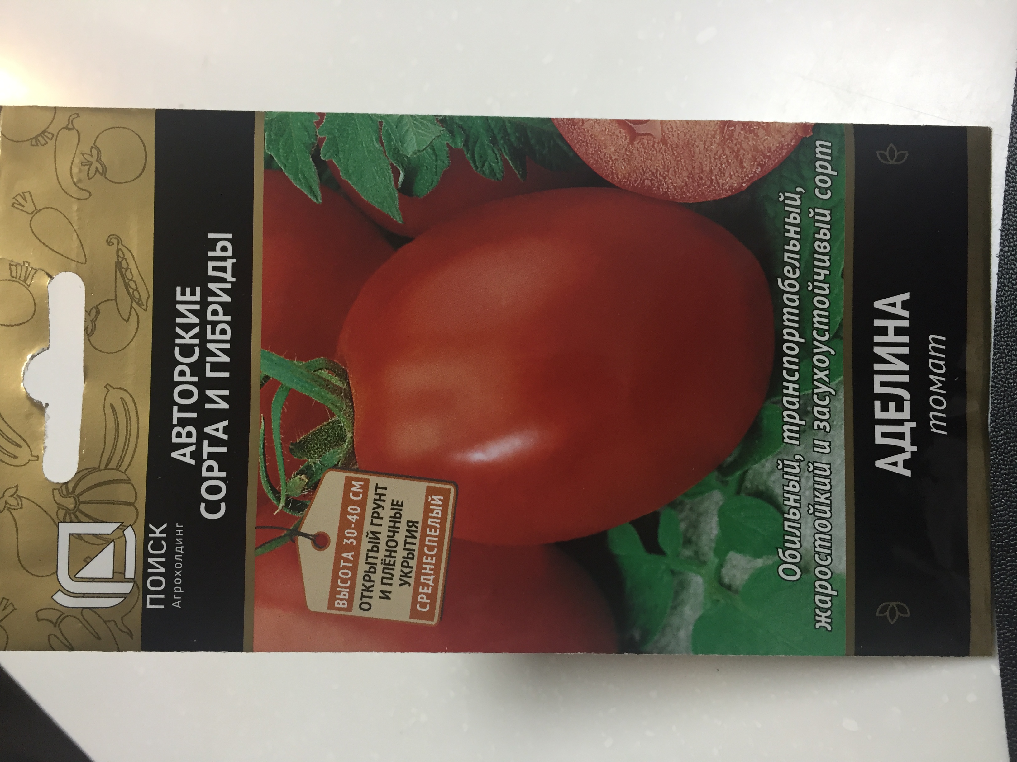 Семена томат Поиск Аделина 500892 1 уп. - отзывы покупателей на Мегамаркет