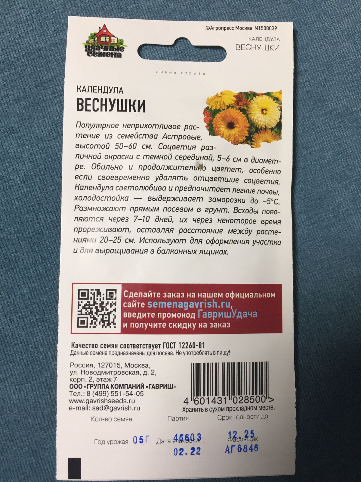 Полоскание горла содой и солью: пропорции, частота и польза