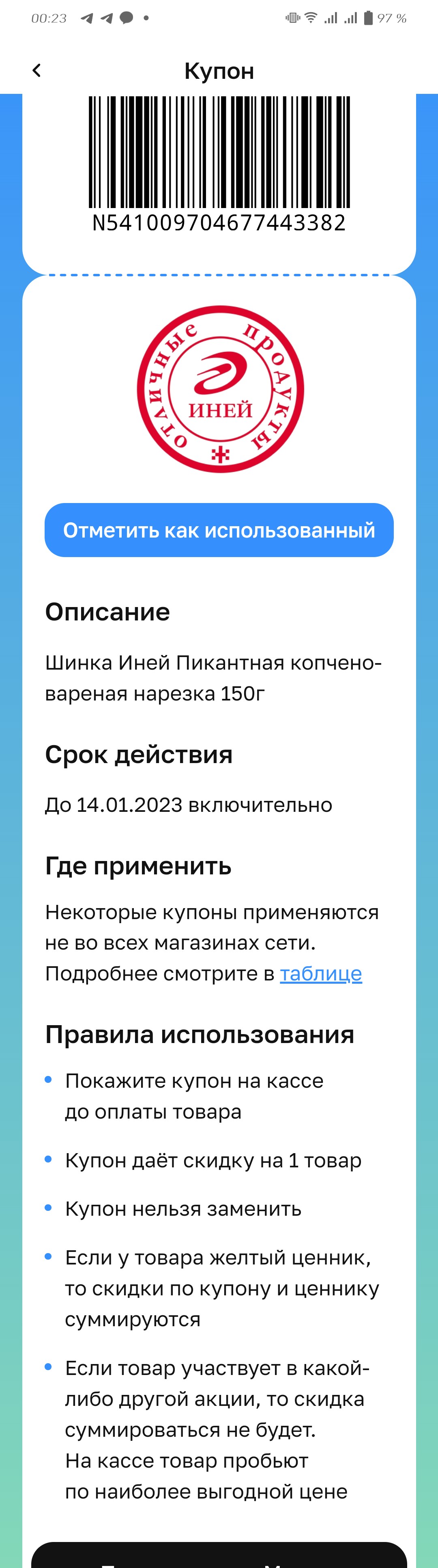 Котлеты мясные Статус Домашние из Волоколамска, категория А, 600 г – купить  в Москве, цены в интернет-магазинах на Мегамаркет