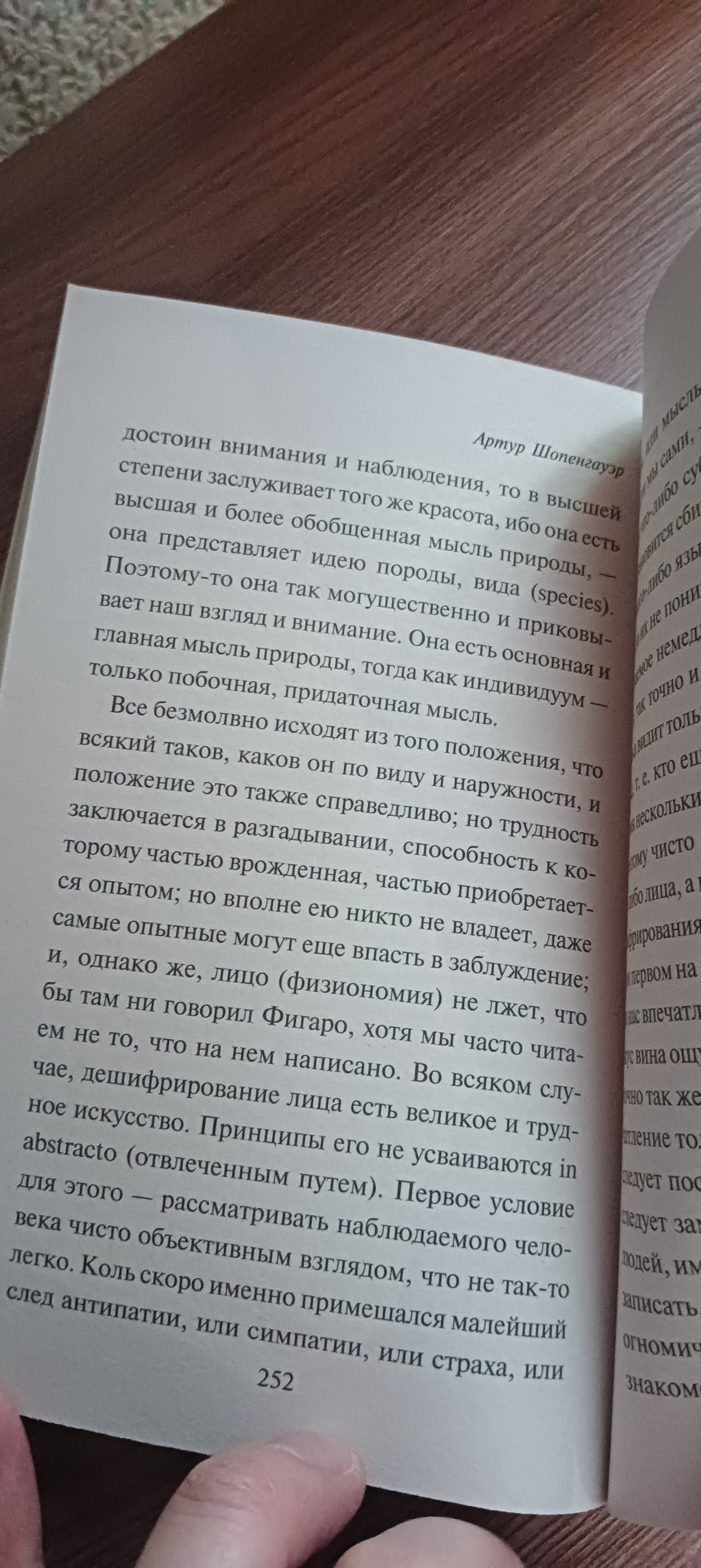 Государь с комментариями и инфографикой - купить философии в  интернет-магазинах, цены на Мегамаркет |