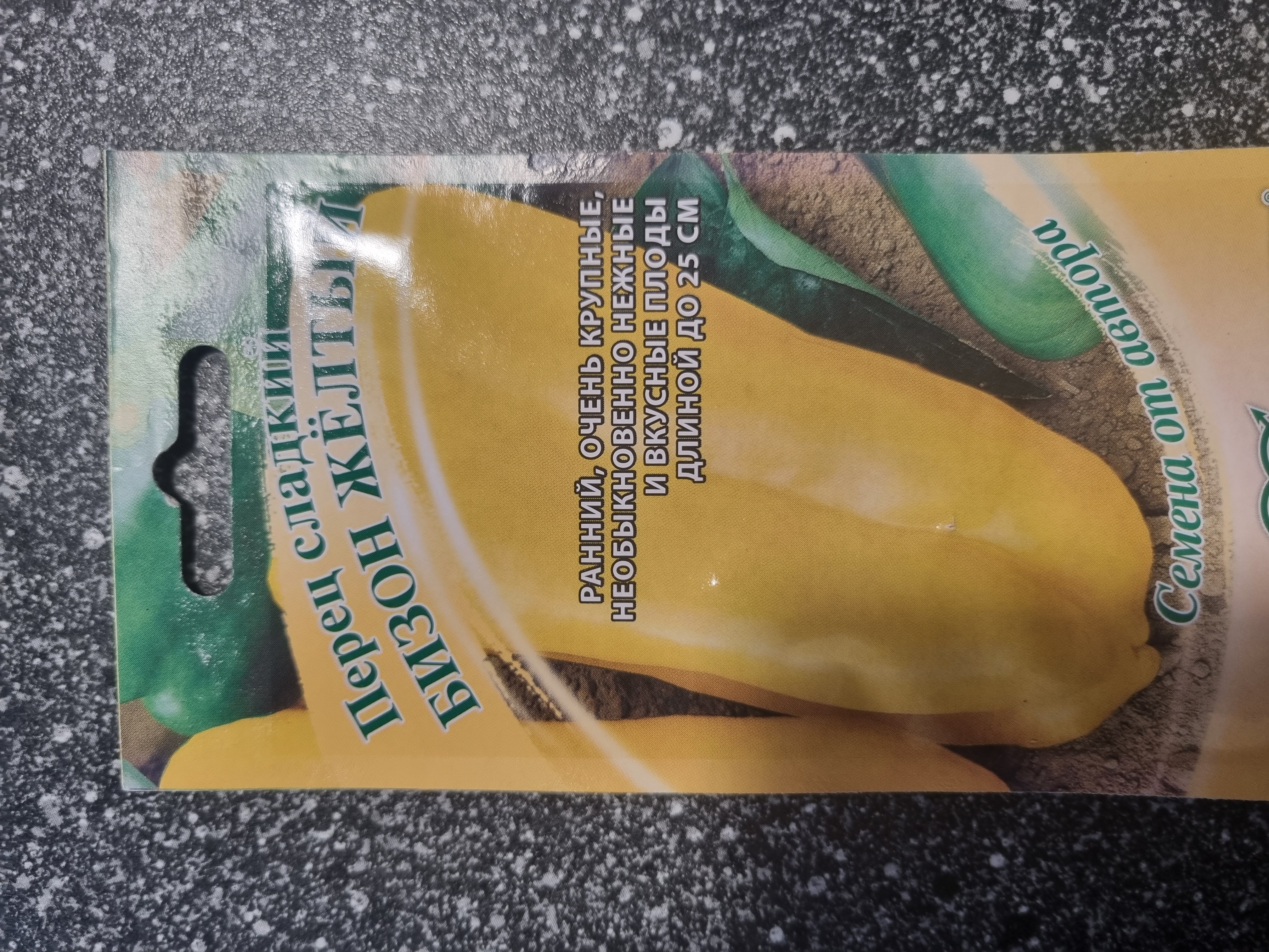 Семена перец сладкий Гавриш Бизон желтый 1912237448 1 уп. - отзывыпокупателей на Мегамаркет