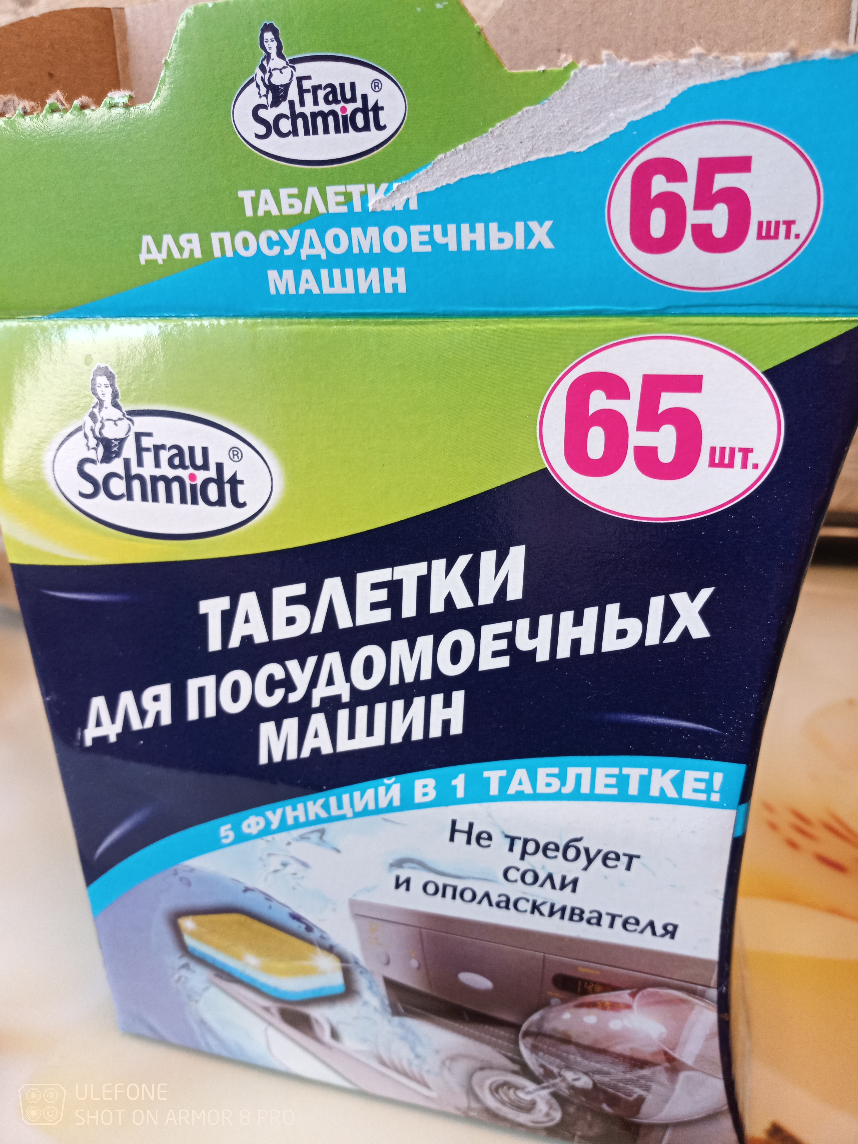 Таблетки для мытья посуды в посудомоечной машине Frau Schmidt 5 в1 65  таблеток - отзывы покупателей на маркетплейсе Мегамаркет | Артикул:  600000740829