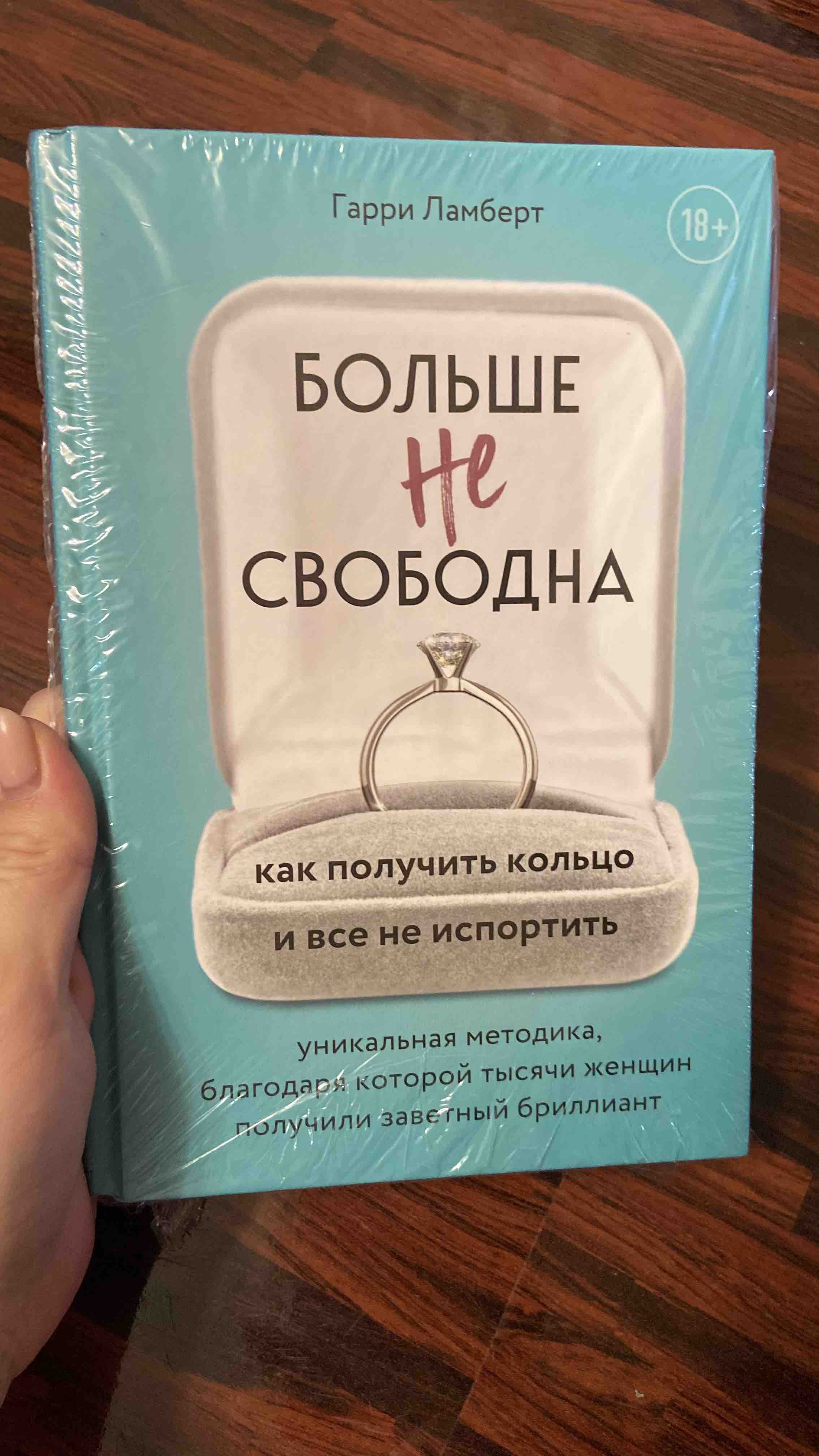 Тайный Дневник Девушки по Вызову - купить спорта, красоты и здоровья в  интернет-магазинах, цены на Мегамаркет |