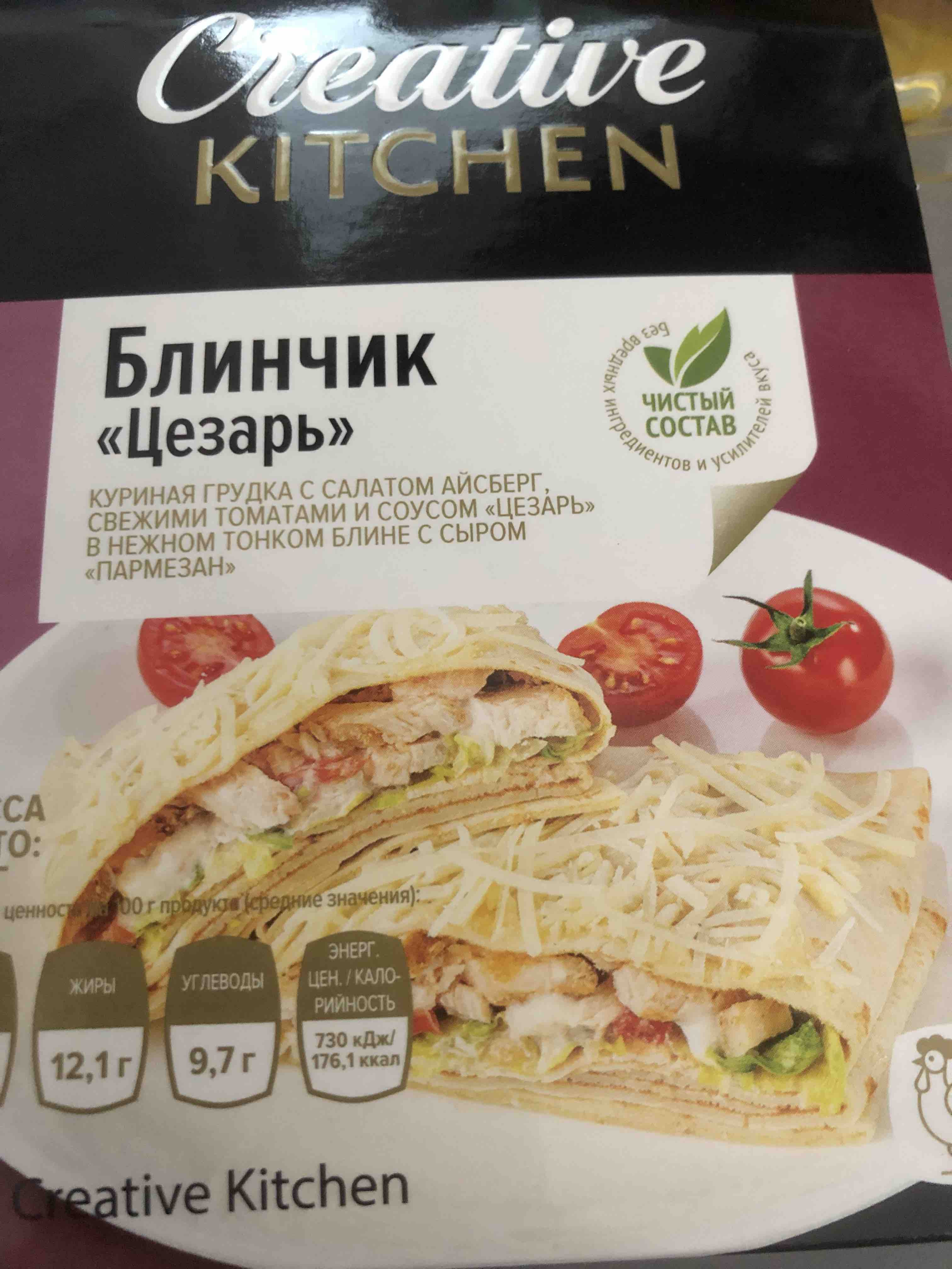 Купить блин Creative Kitchen Цезарь, 210 г, цены на Мегамаркет | Артикул:  100039493775