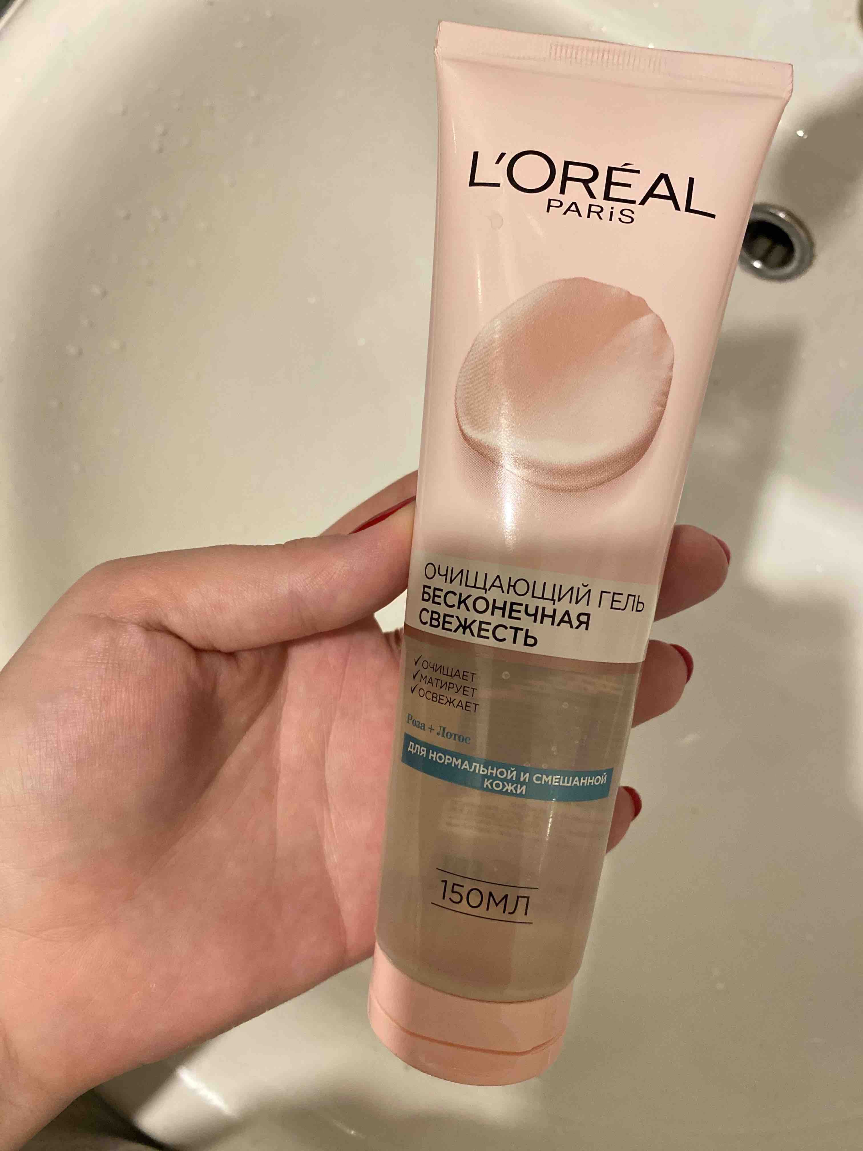 L oreal paris бесконечная свежесть